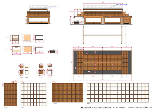 松川商店サンディ住吉墨江店 木製什器図面