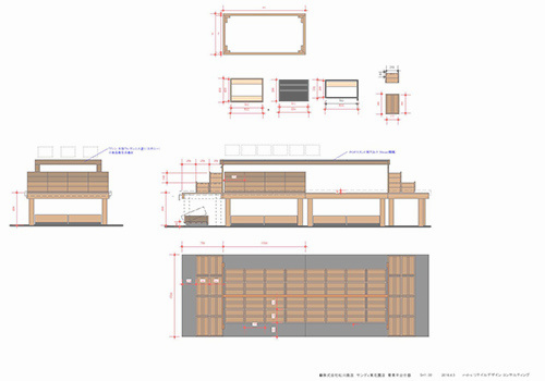 松川商店サンディ東花園店 木製什器図面