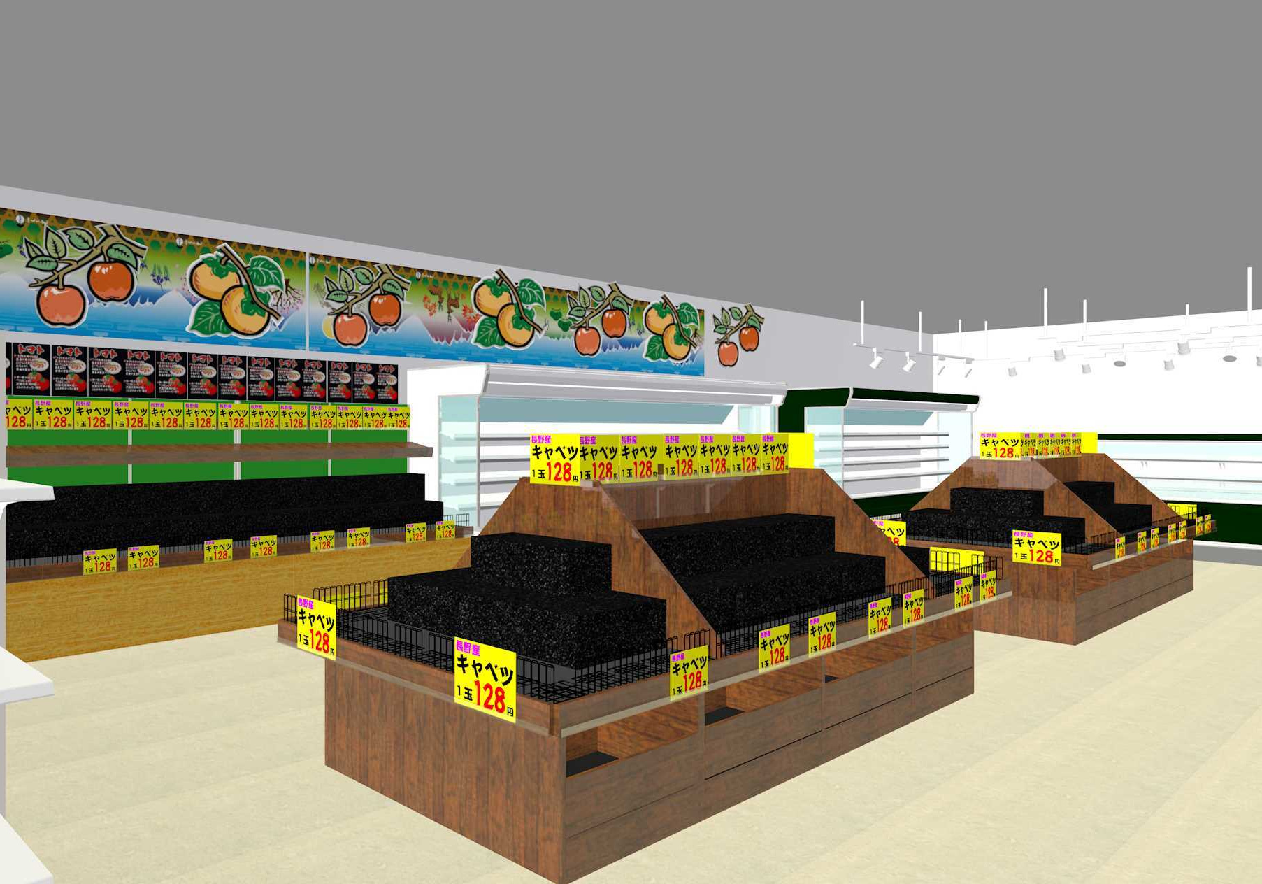 松川商店サンディ西田辺店