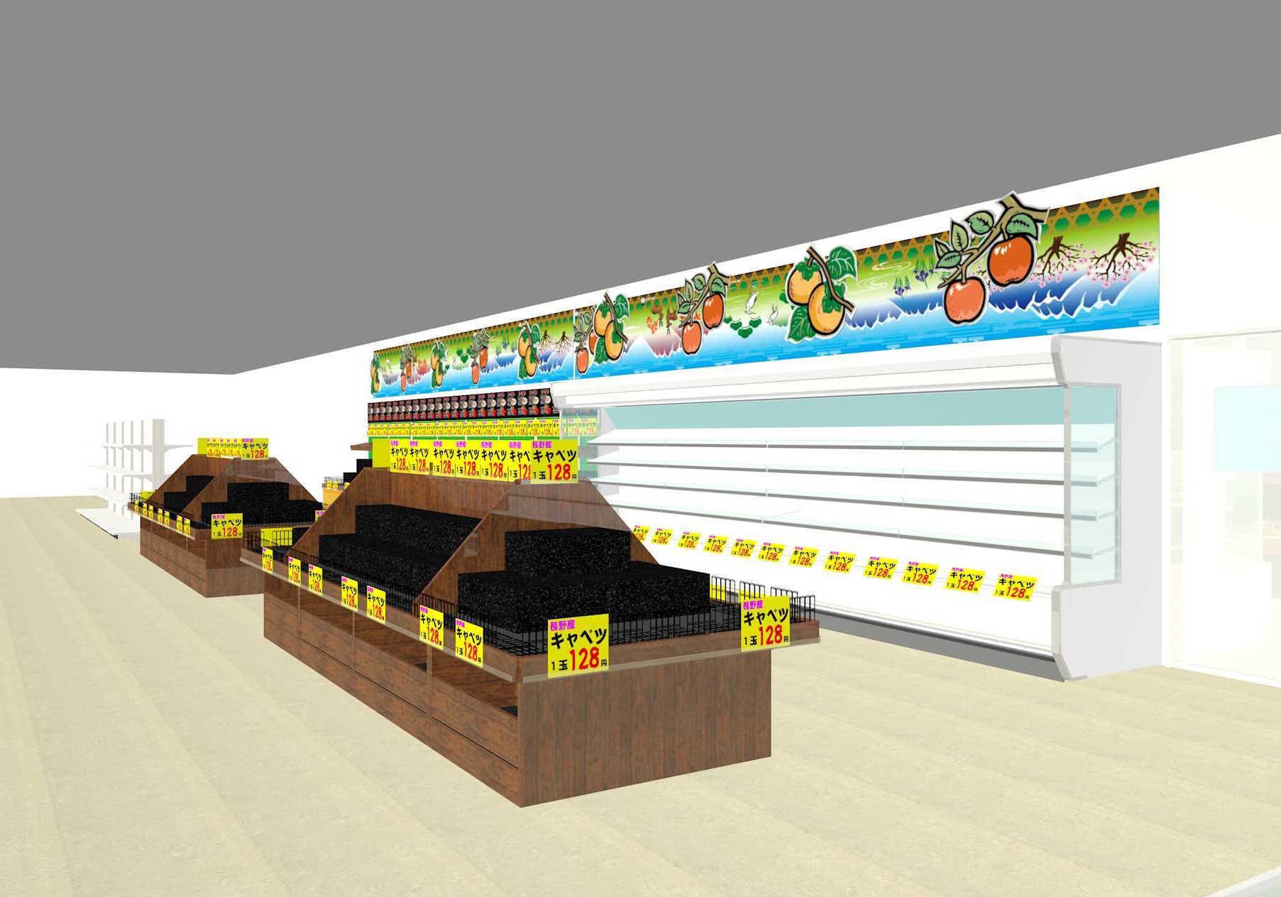 松川商店サンディ西田辺店