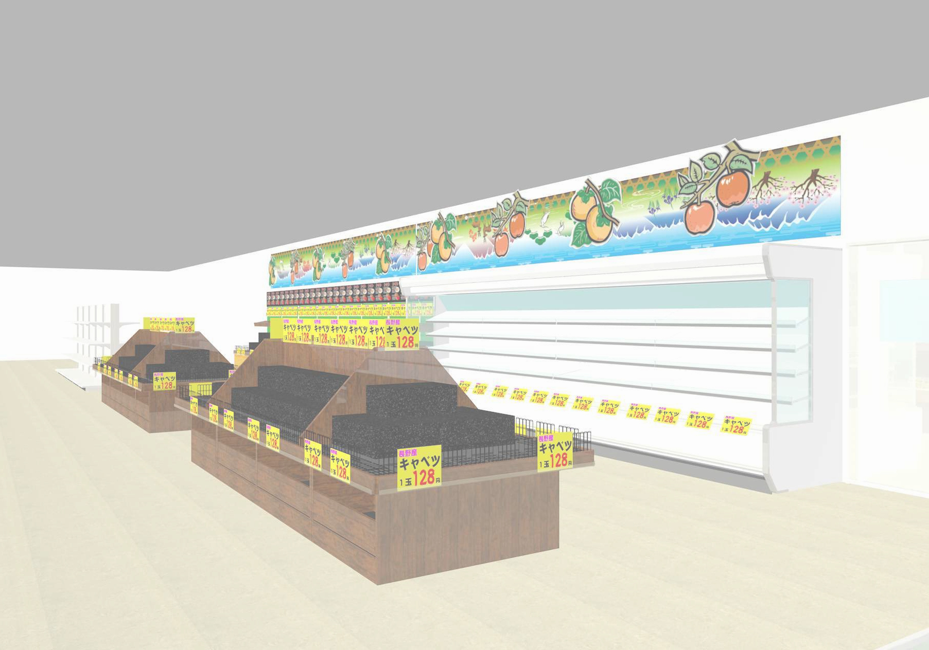 松川商店サンディ西田辺店