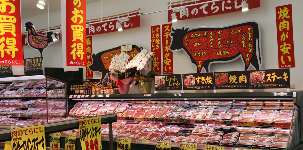 てらにし　サンディ八尾山城店
