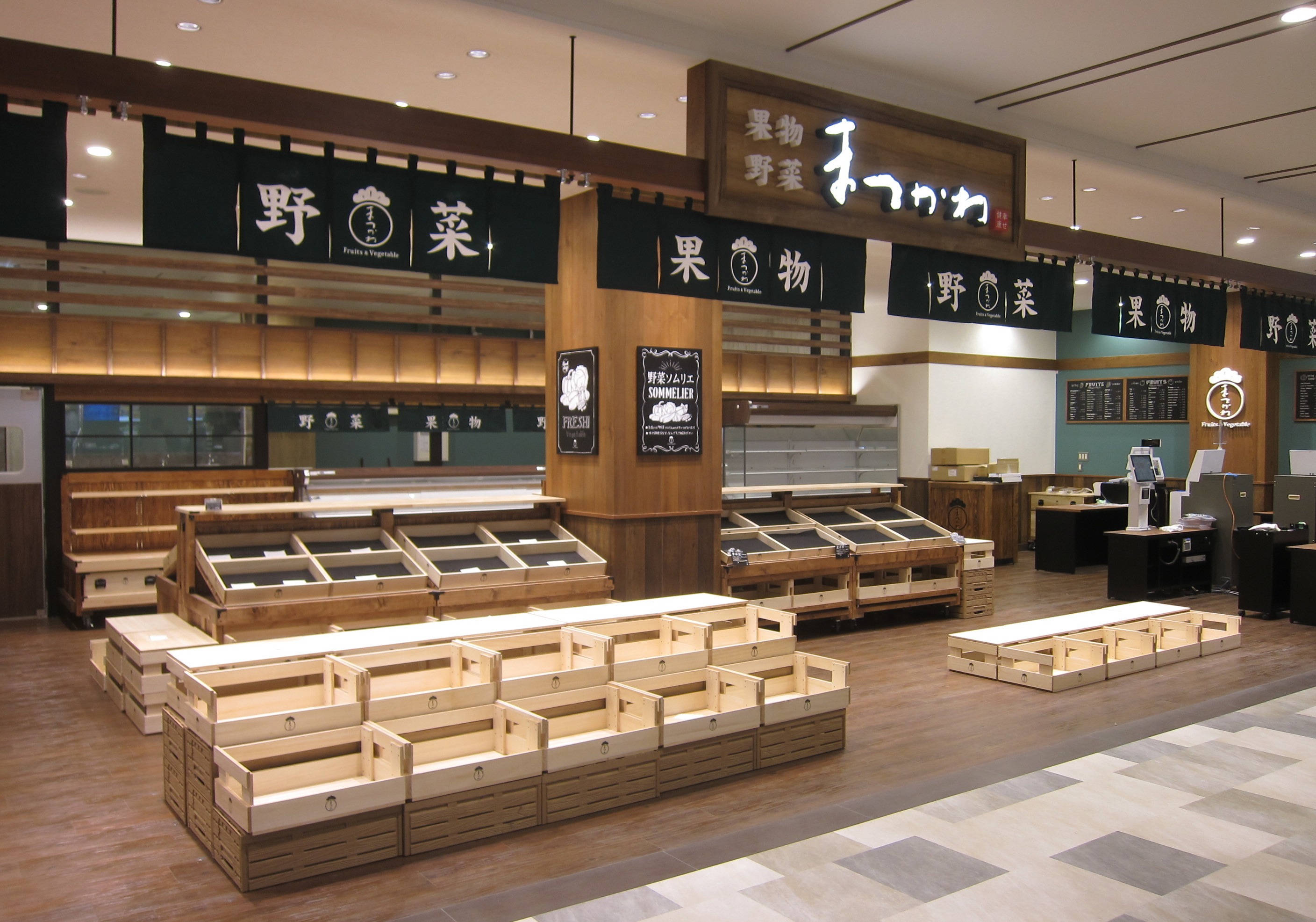 まつかわイオン藤井寺SC店