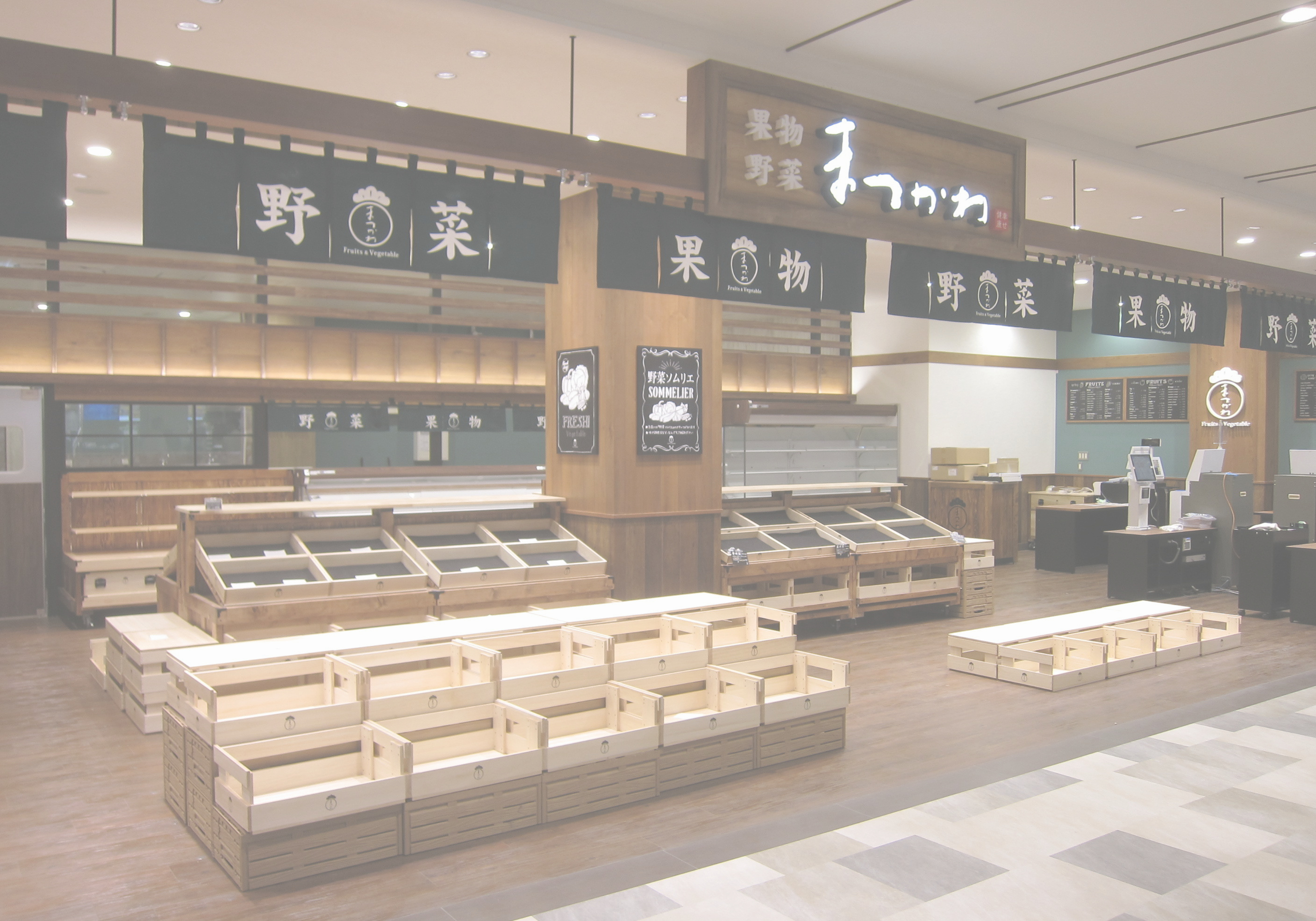 まつかわイオン藤井寺SC店