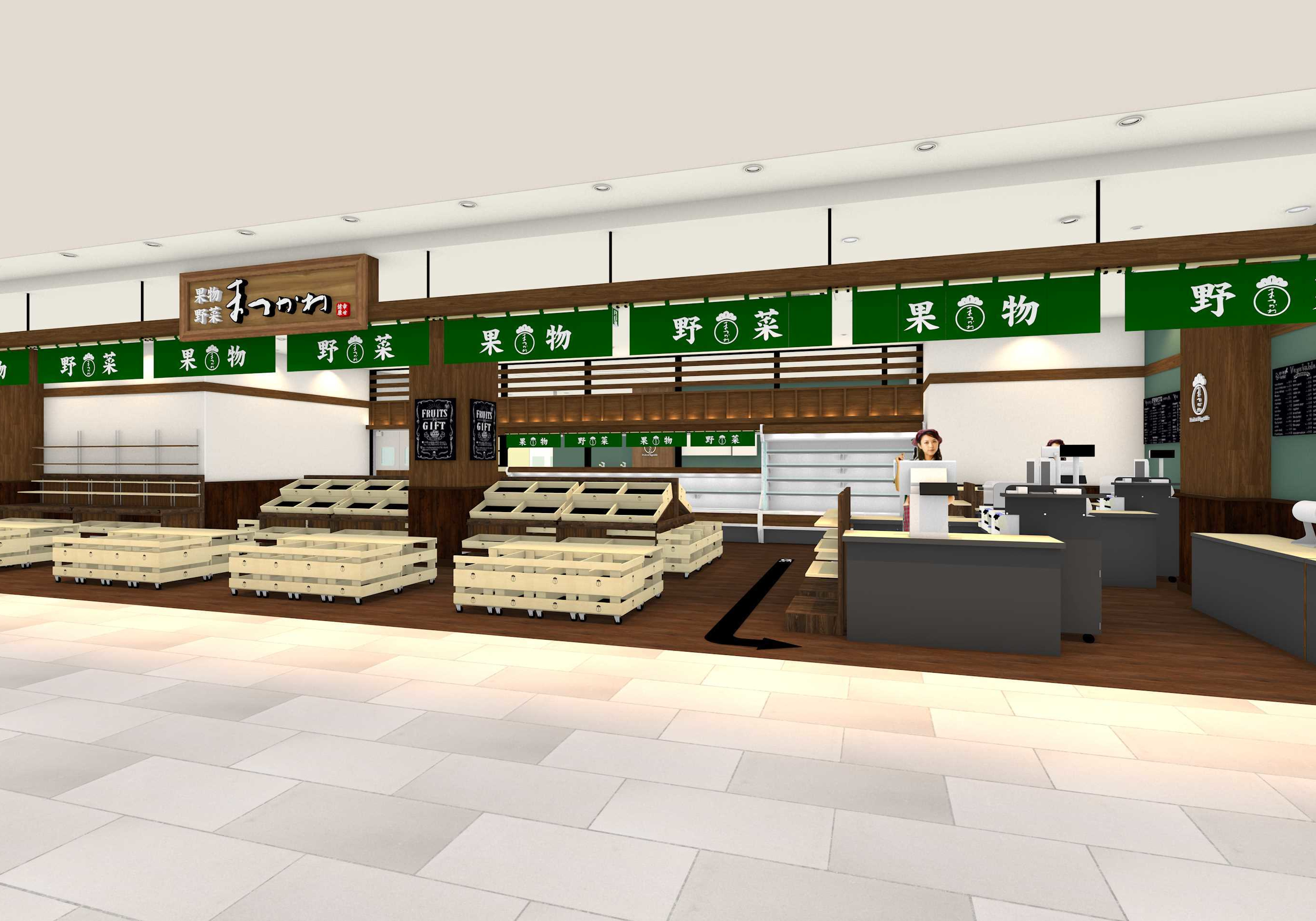 まつかわイオン藤井寺SC店