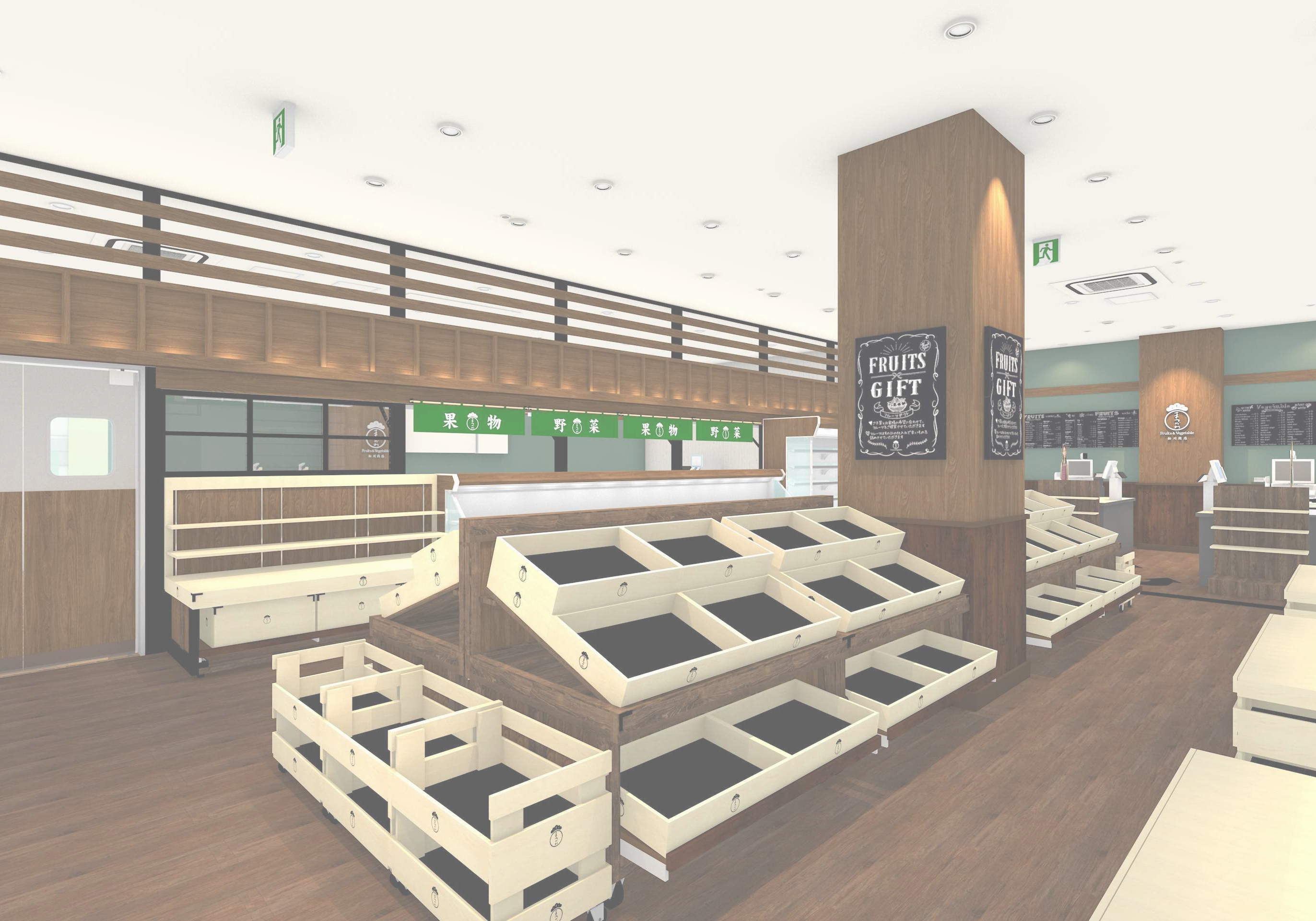 まつかわイオン藤井寺SC店