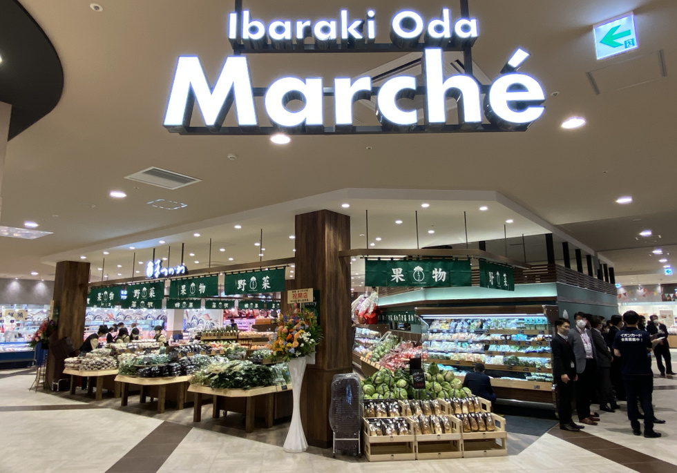 まつかわイオンタウン茨木太田店