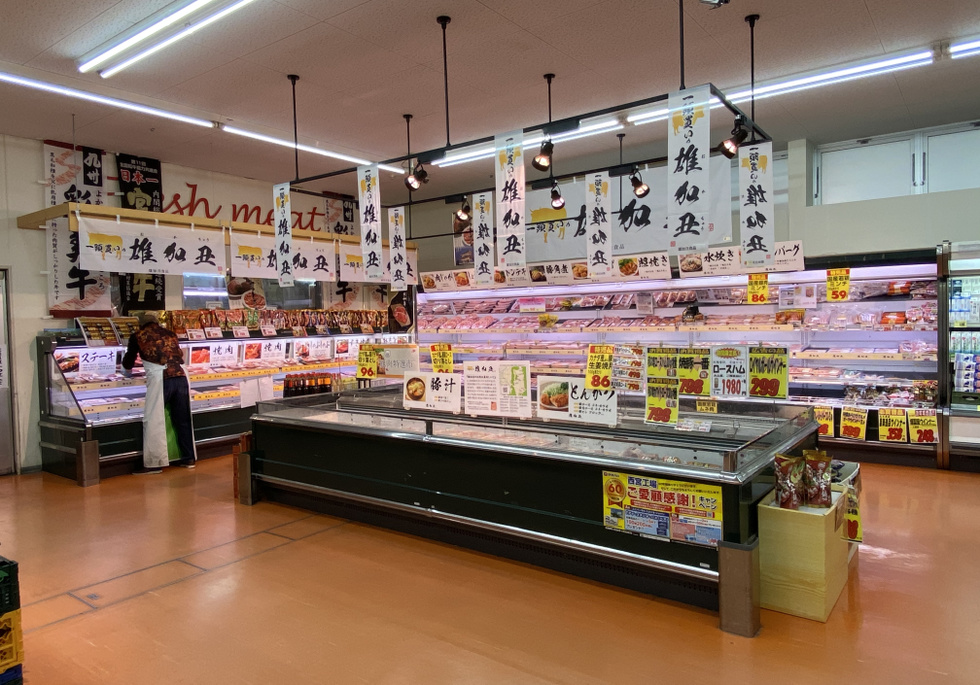 雄加丑食品 サンディ宝来店