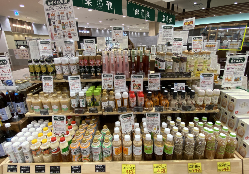 まつかわイオンタウン茨木太田店　ドレッシング