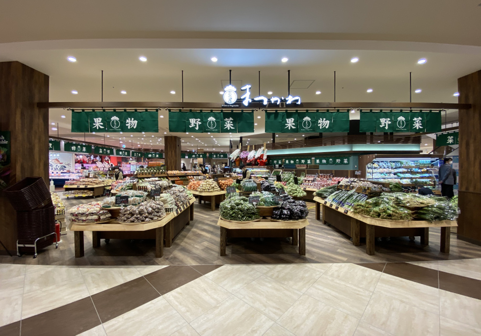 まつかわイオンタウン茨木太田店