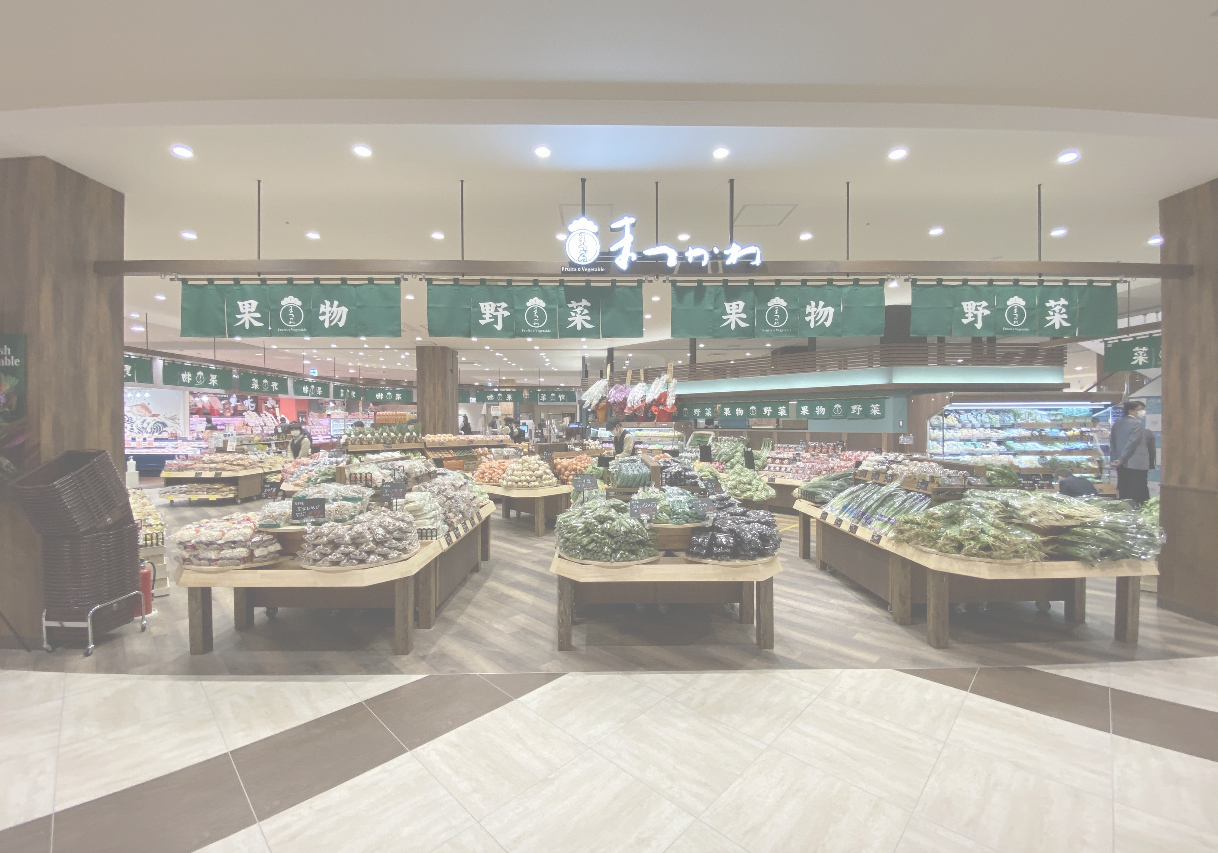 まつかわイオンタウン茨木太田店