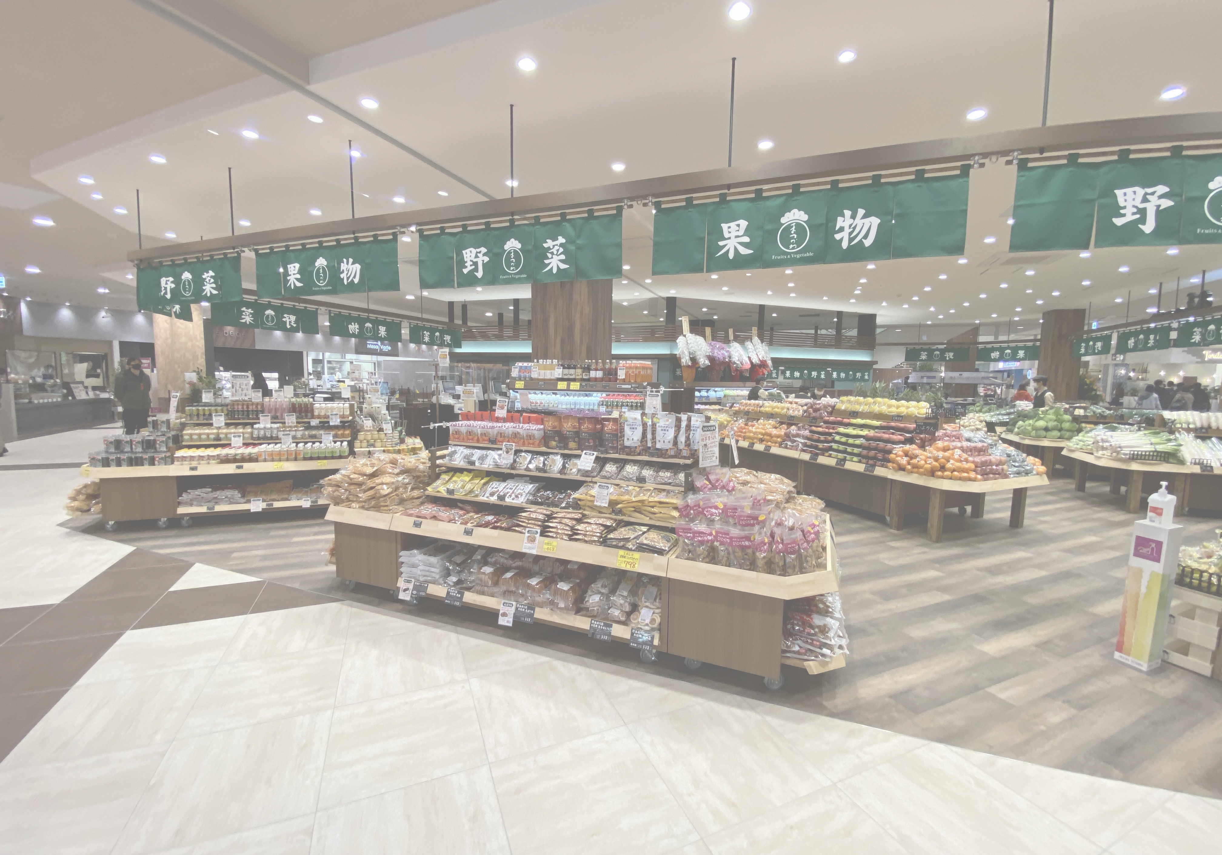 まつかわイオンタウン茨木太田店