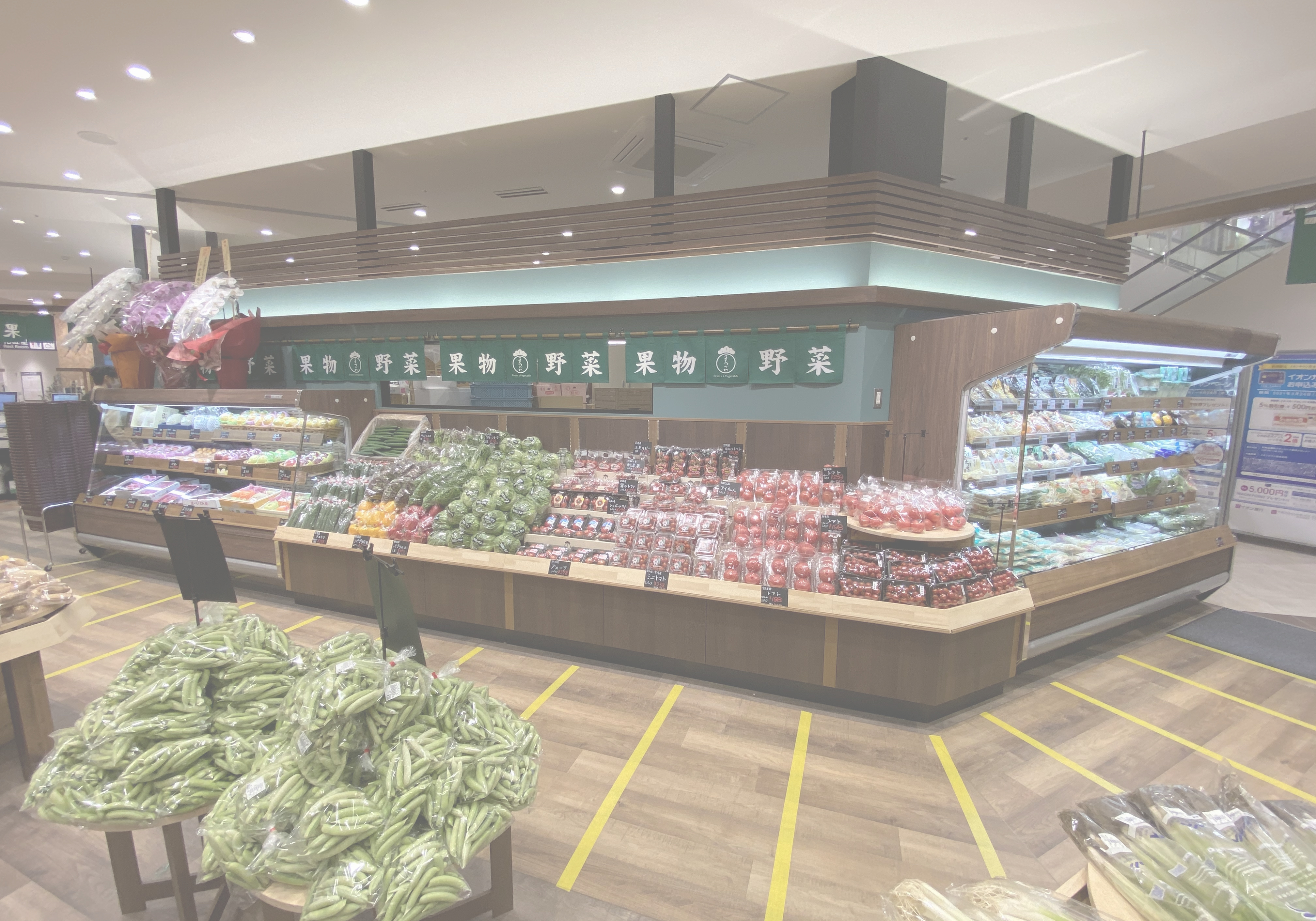 まつかわイオン藤井寺SC店