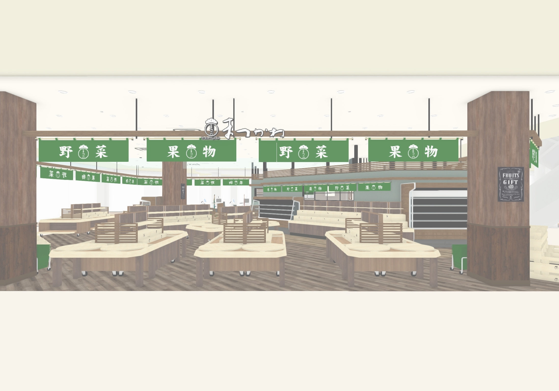 まつかわイオン藤井寺SC店