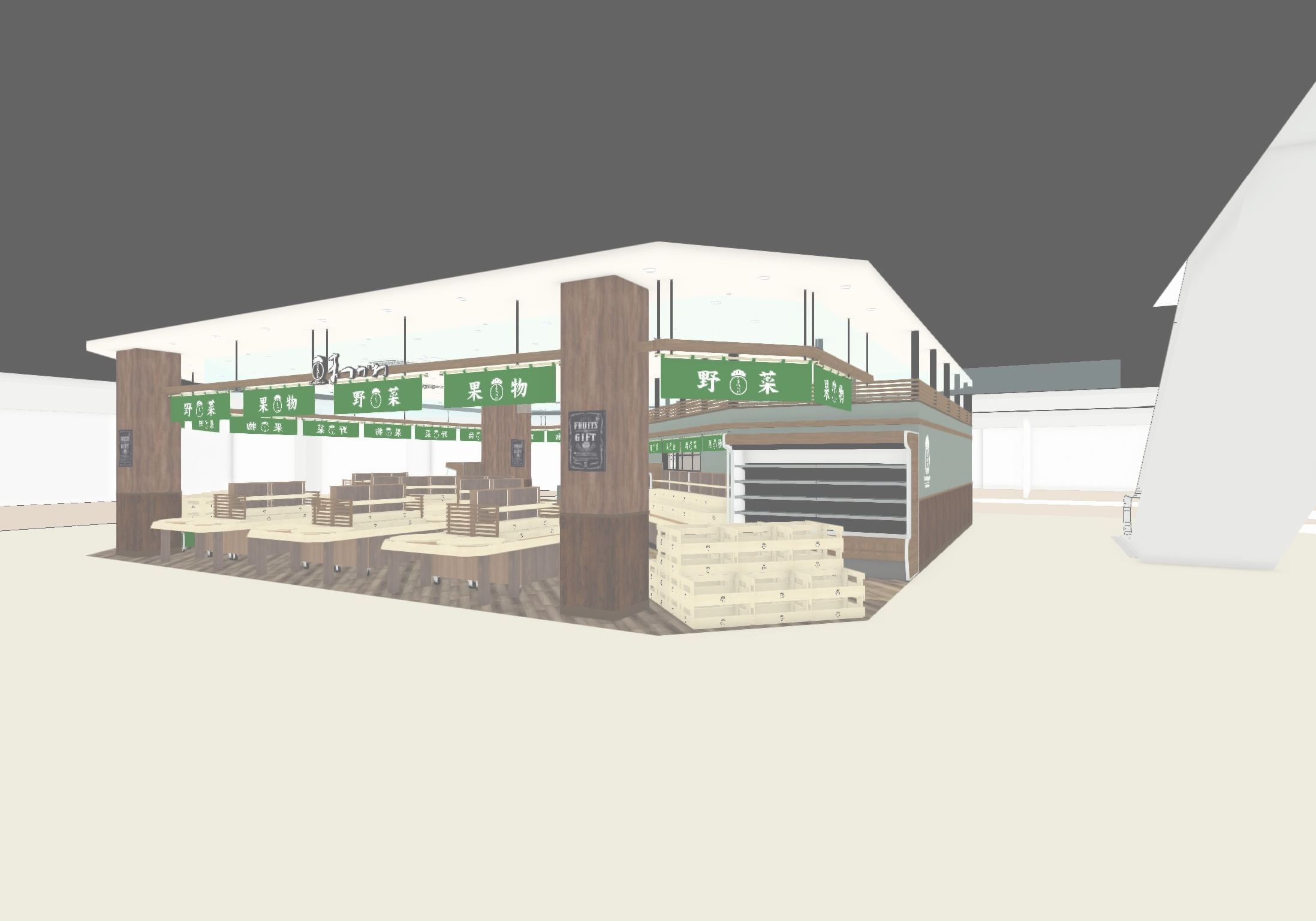 まつかわイオンタウン茨木太田店