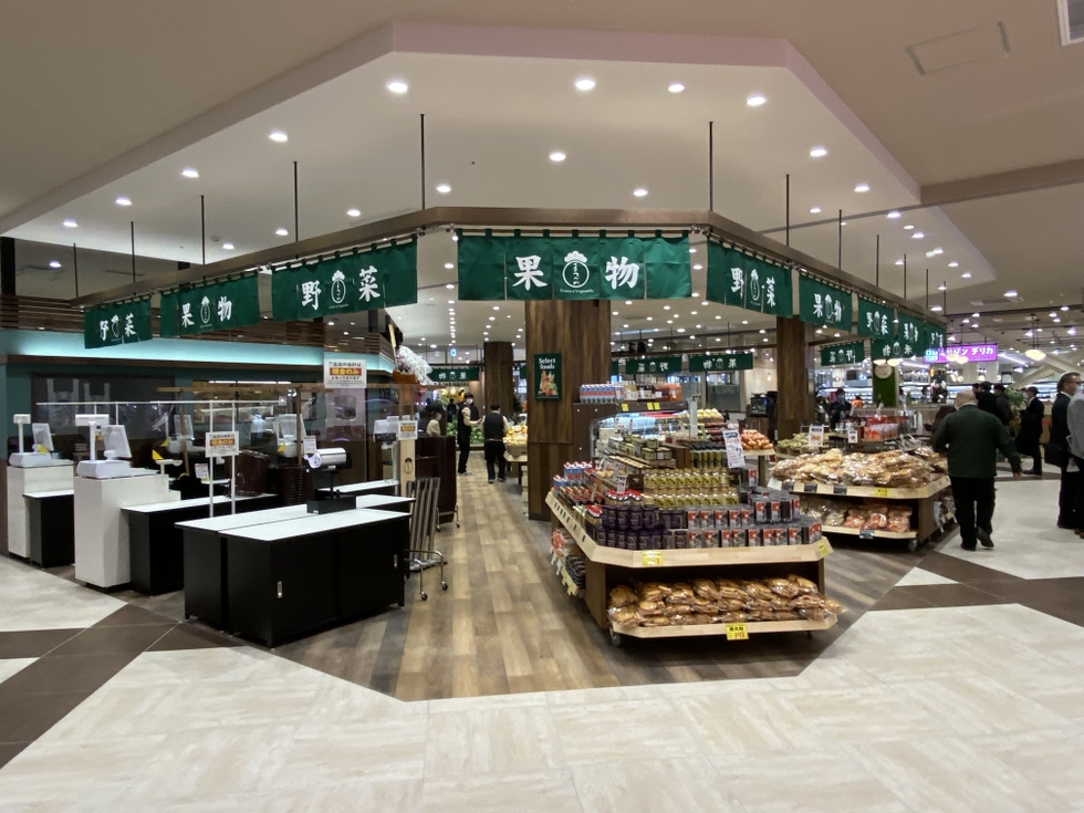 まつかわイオンタウン茨木太田店