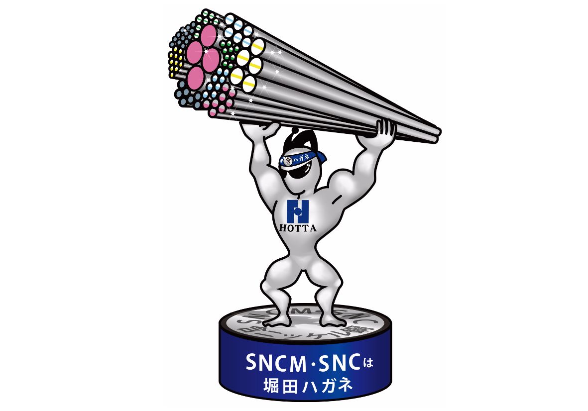 ガンニッケルマン