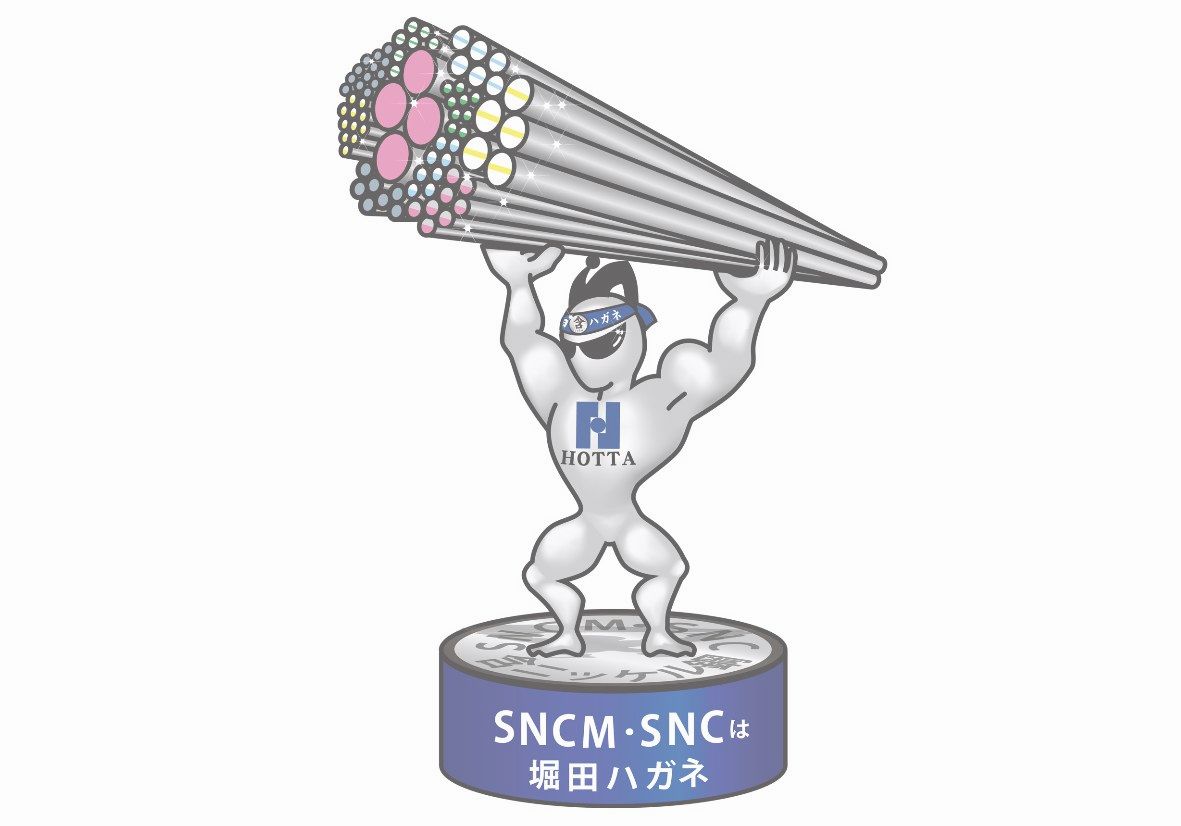 ガンニッケルマン