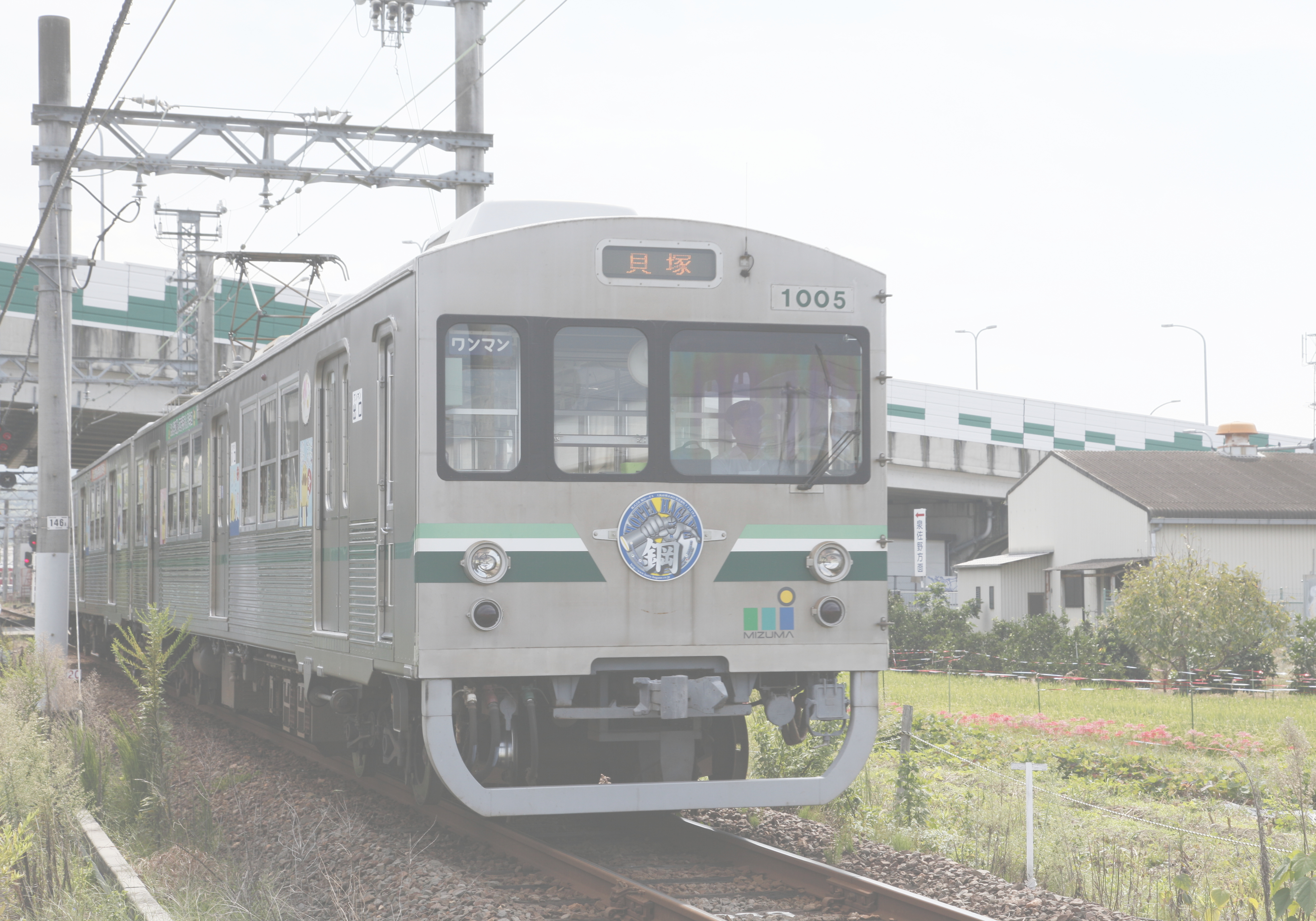 水間鉄道ヘッドマーク