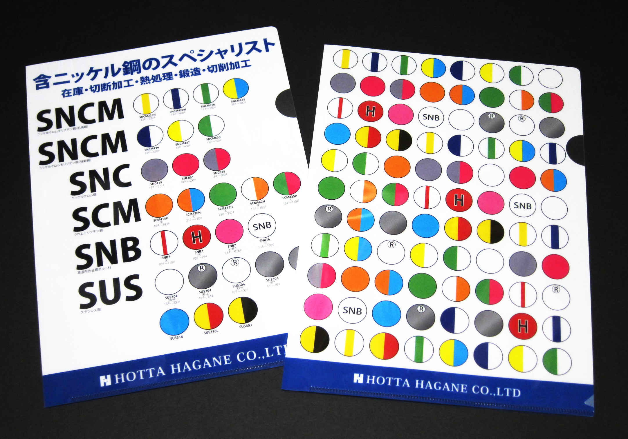 クリアファイルデザイン