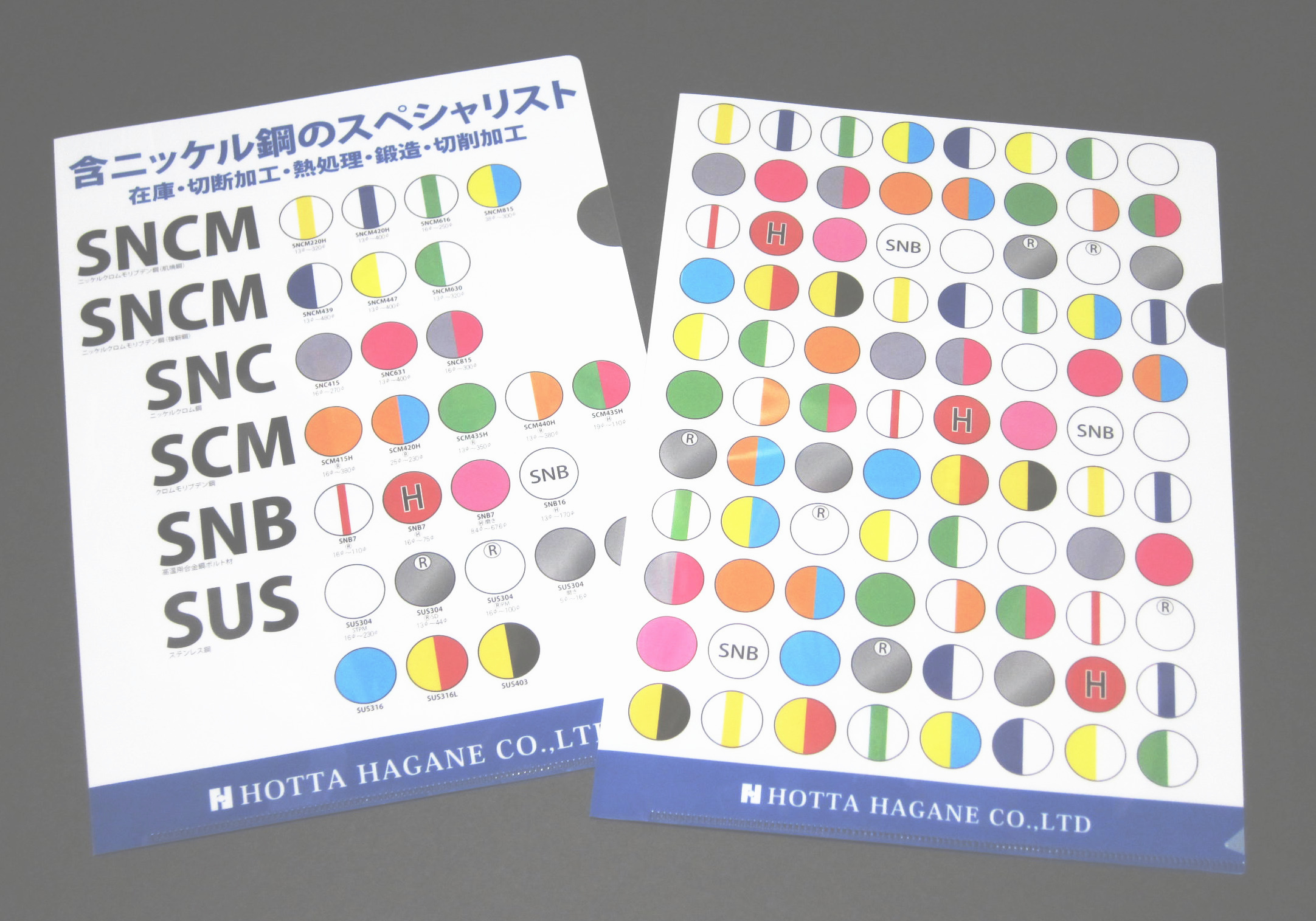 クリアファイルデザイン