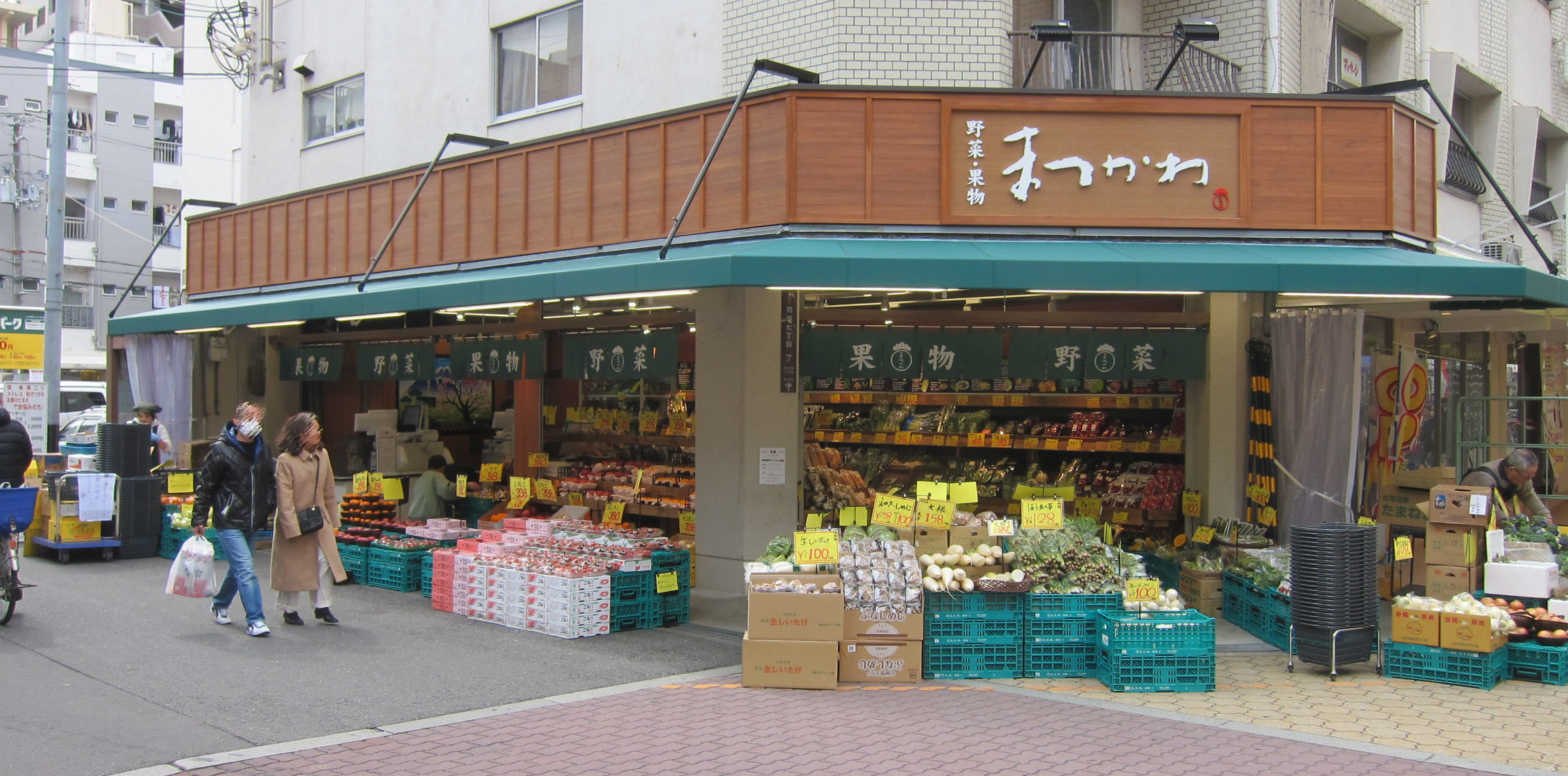 松川商店苅田店