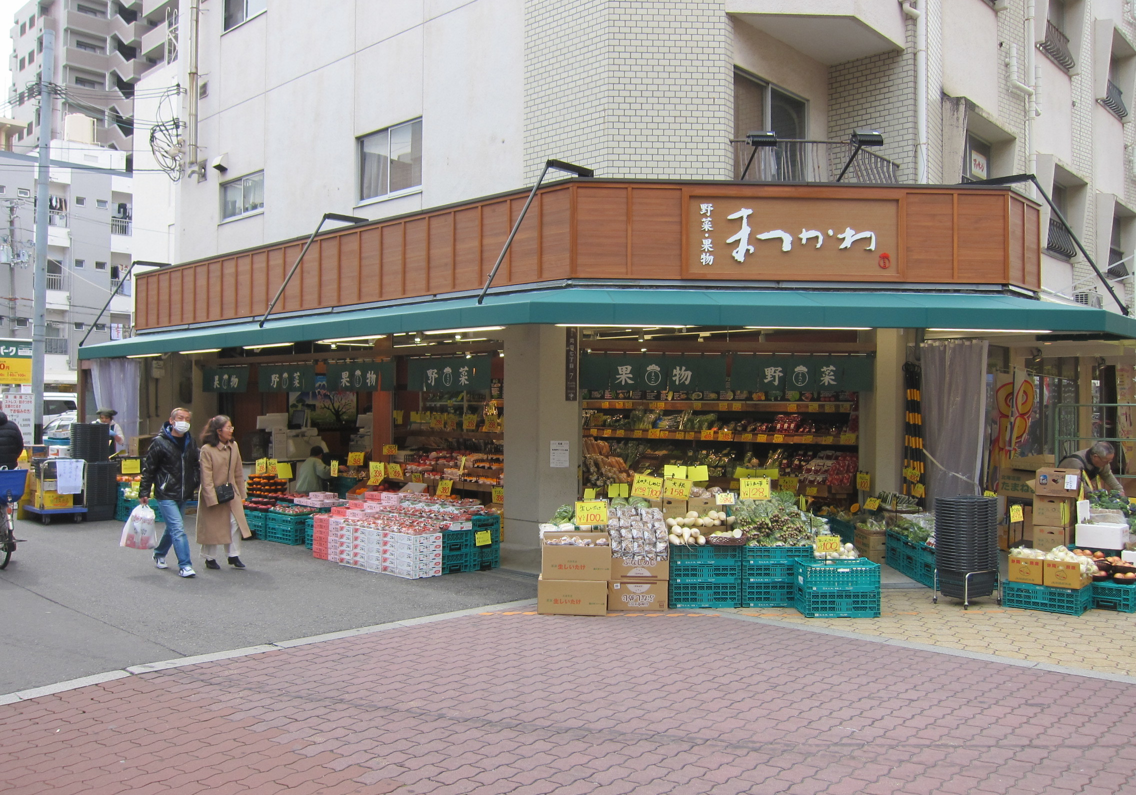 松川商店苅田店