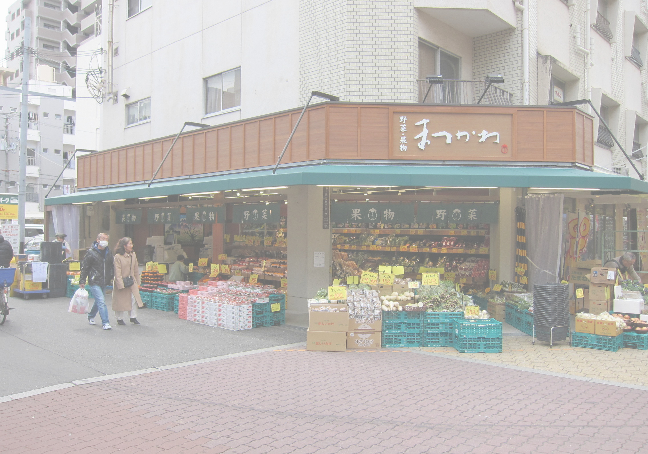 松川商店苅田店