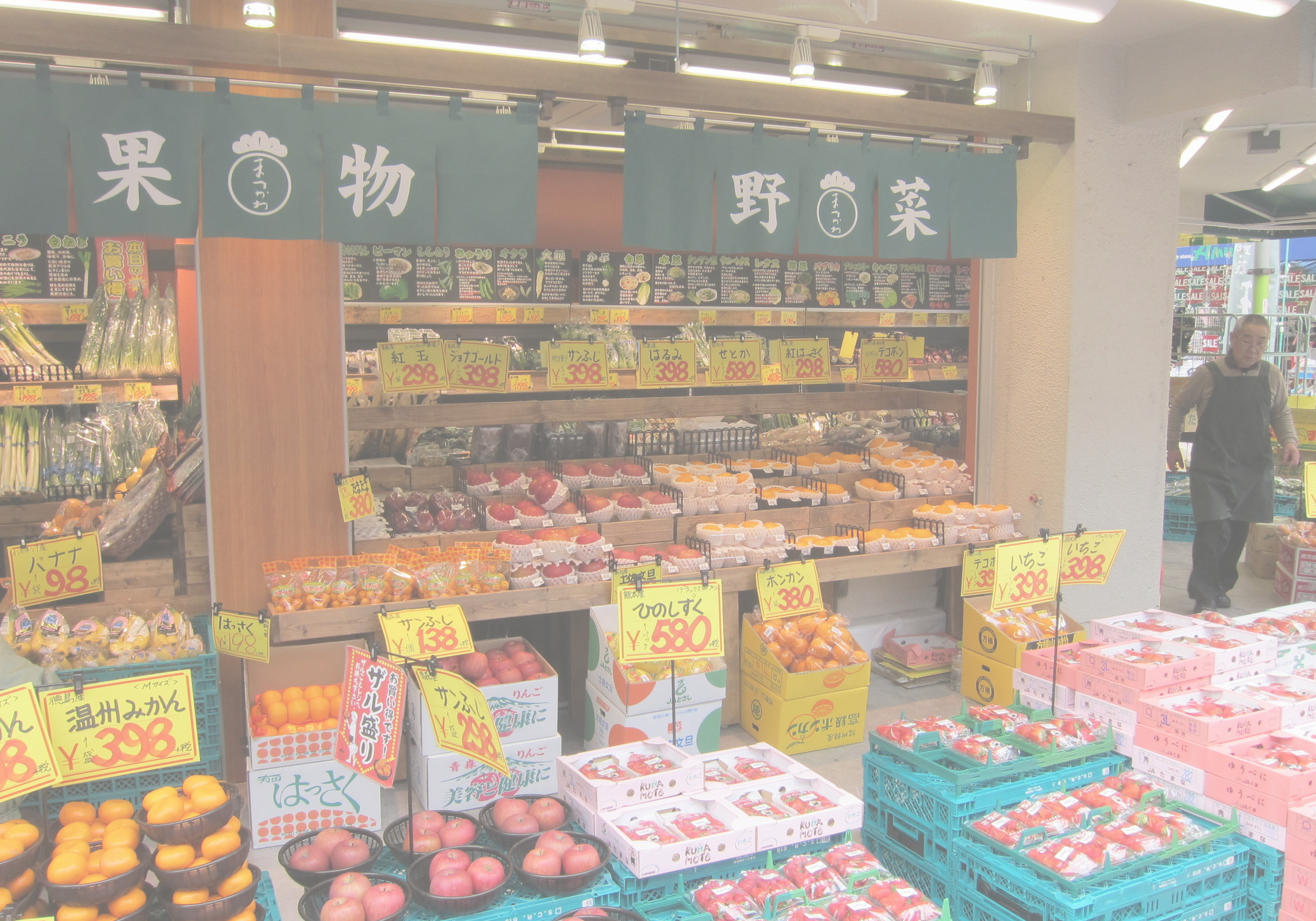 松川商店苅田店