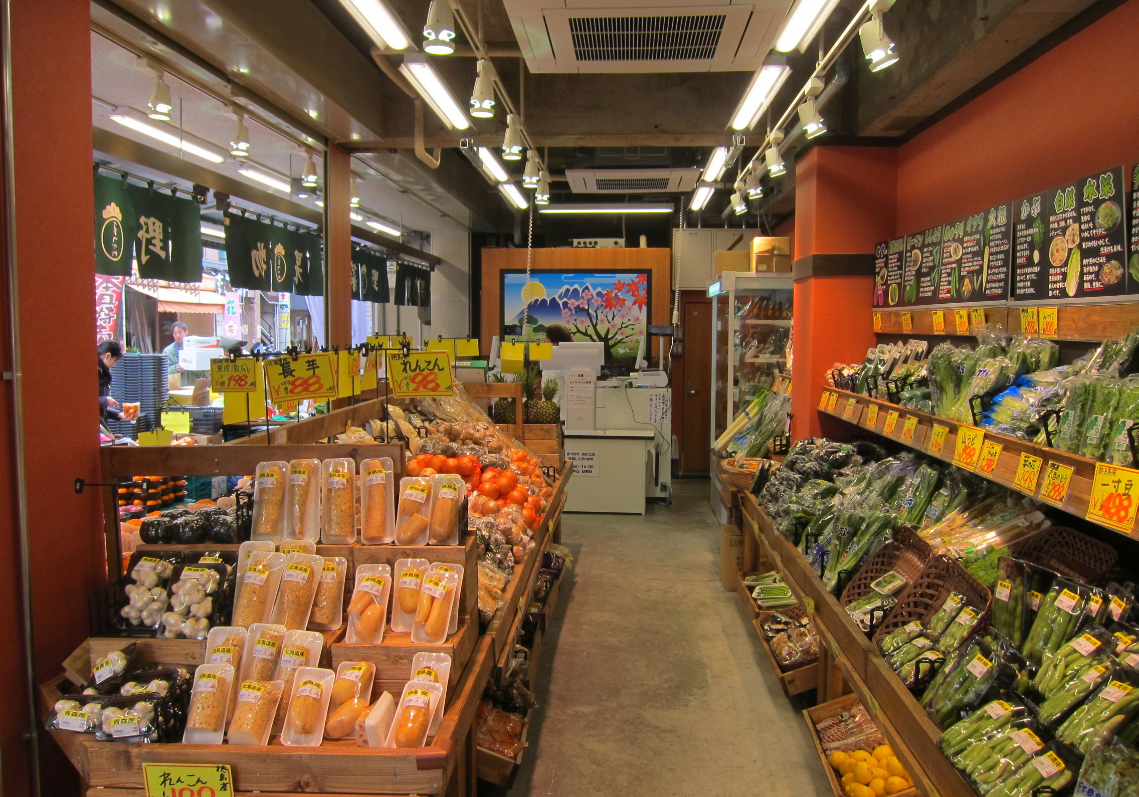 松川商店苅田店