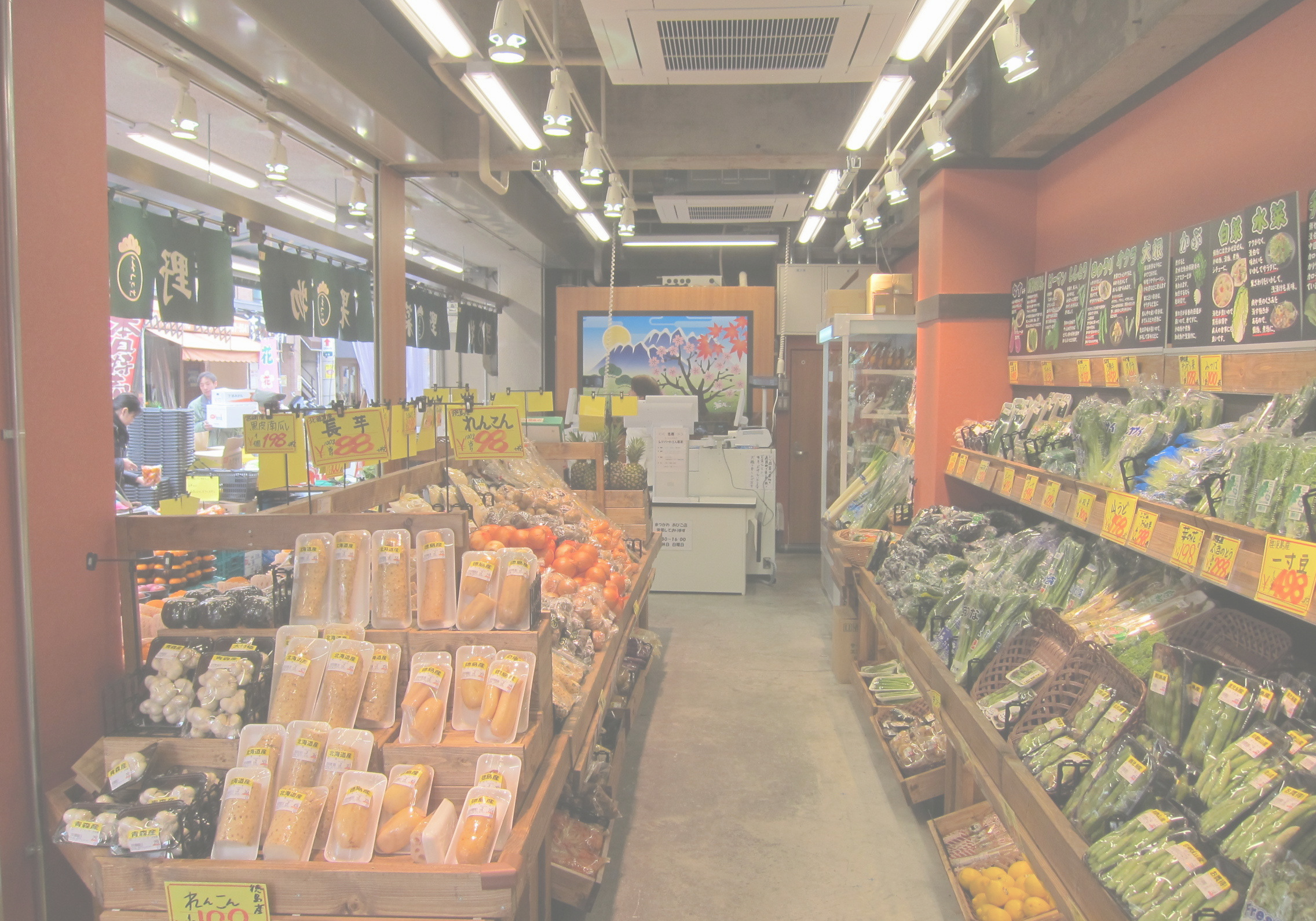 松川商店苅田店