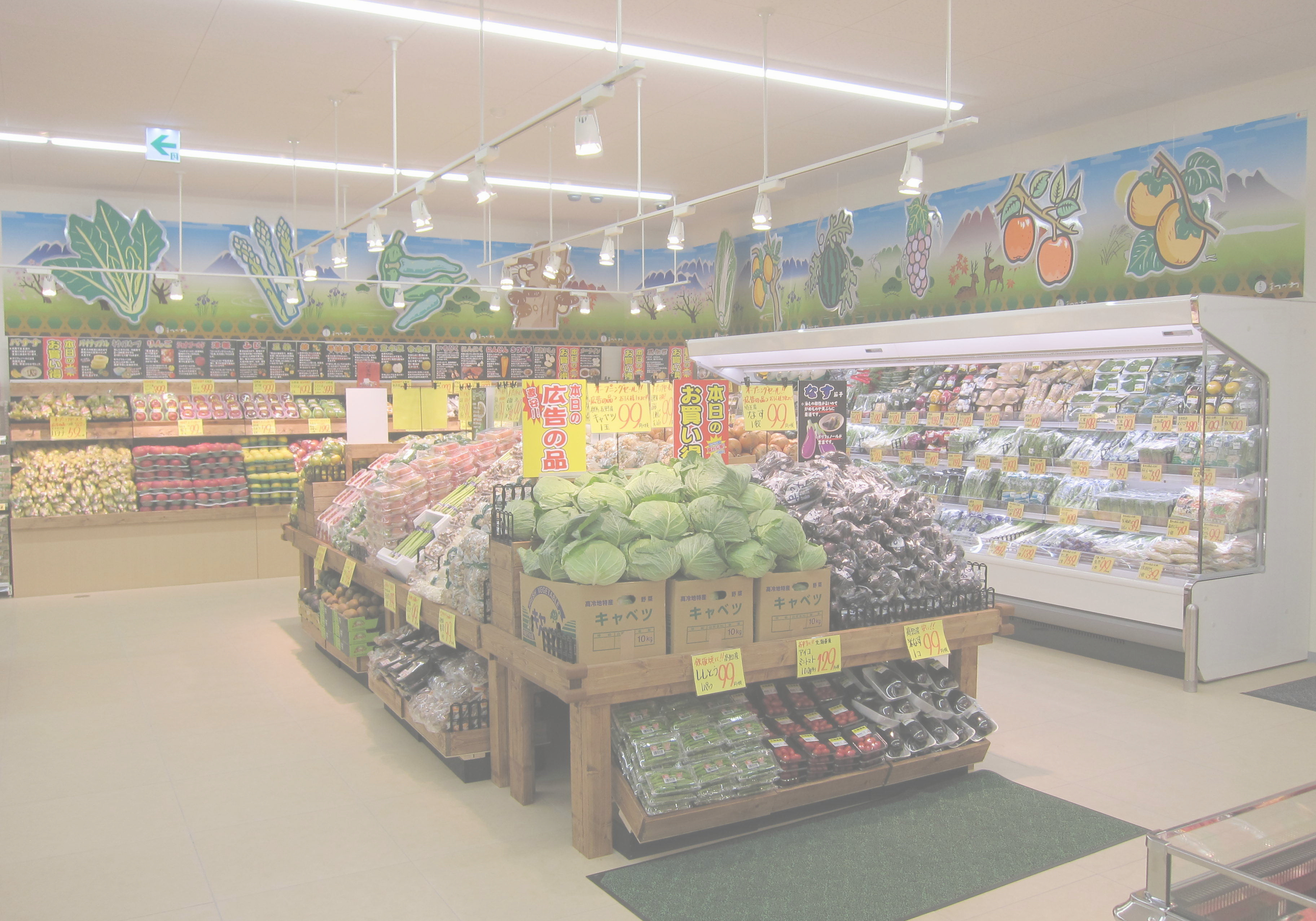 松川商店サンディ住吉墨江店