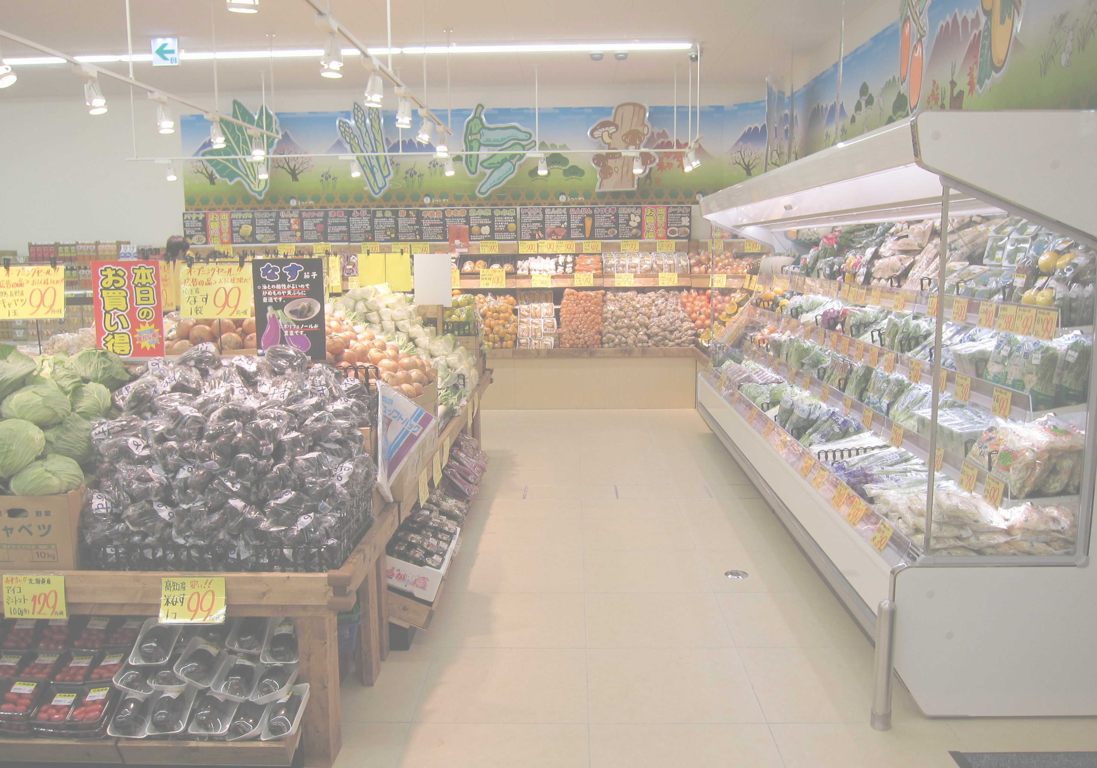 松川商店サンディ住吉墨江店