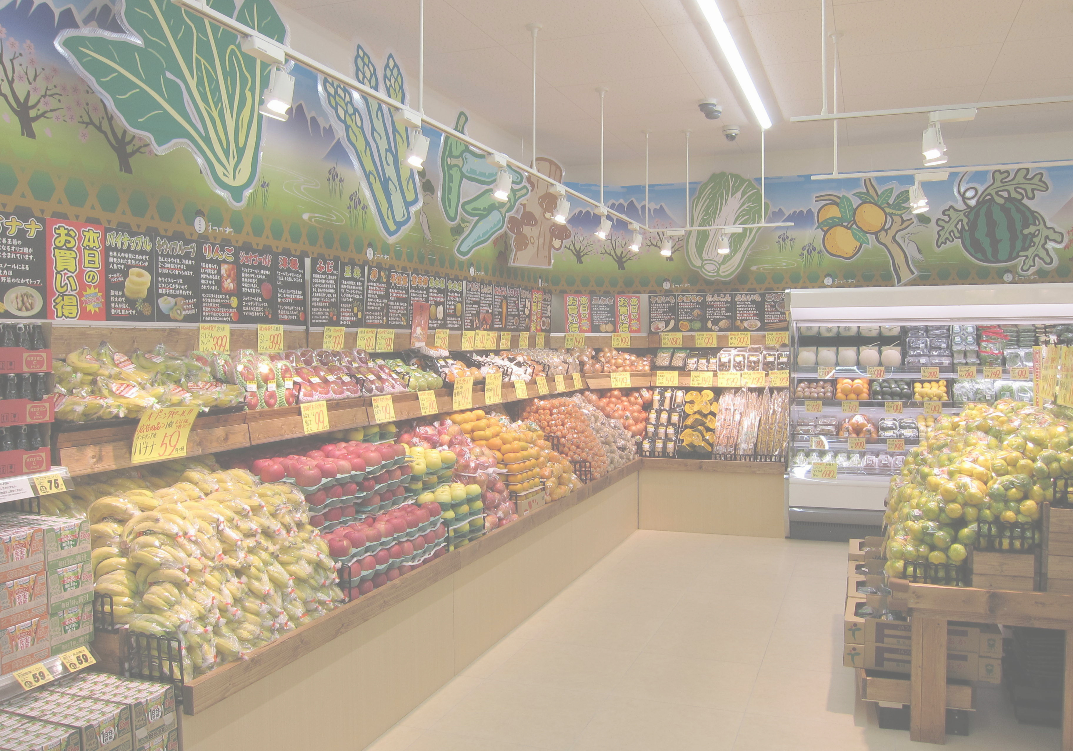 松川商店サンディ住吉墨江店