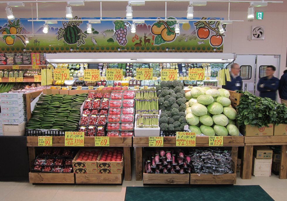 松川商店サンディ東花園店