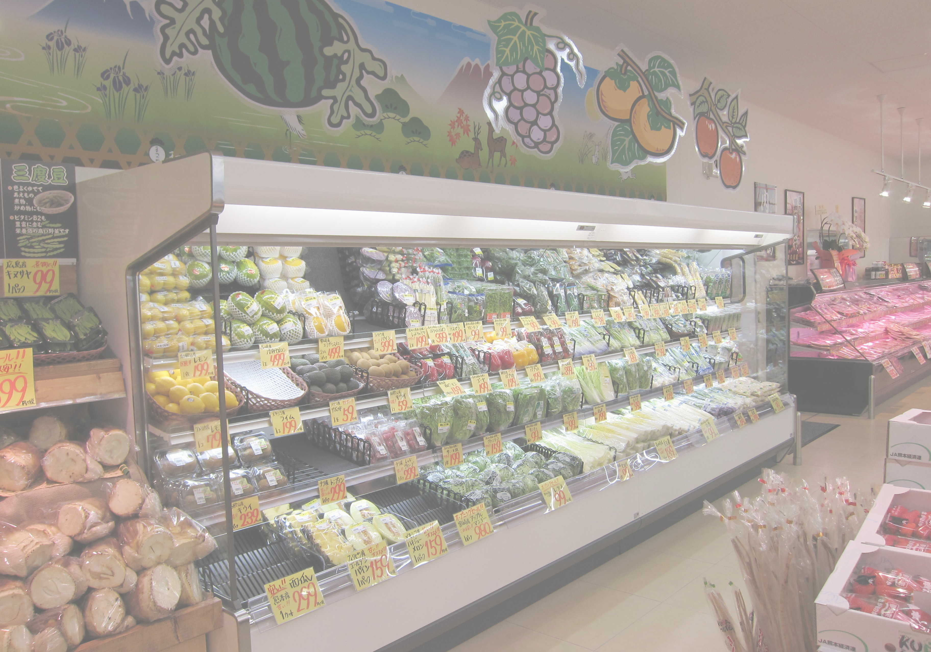 松川商店サンディ東花園店