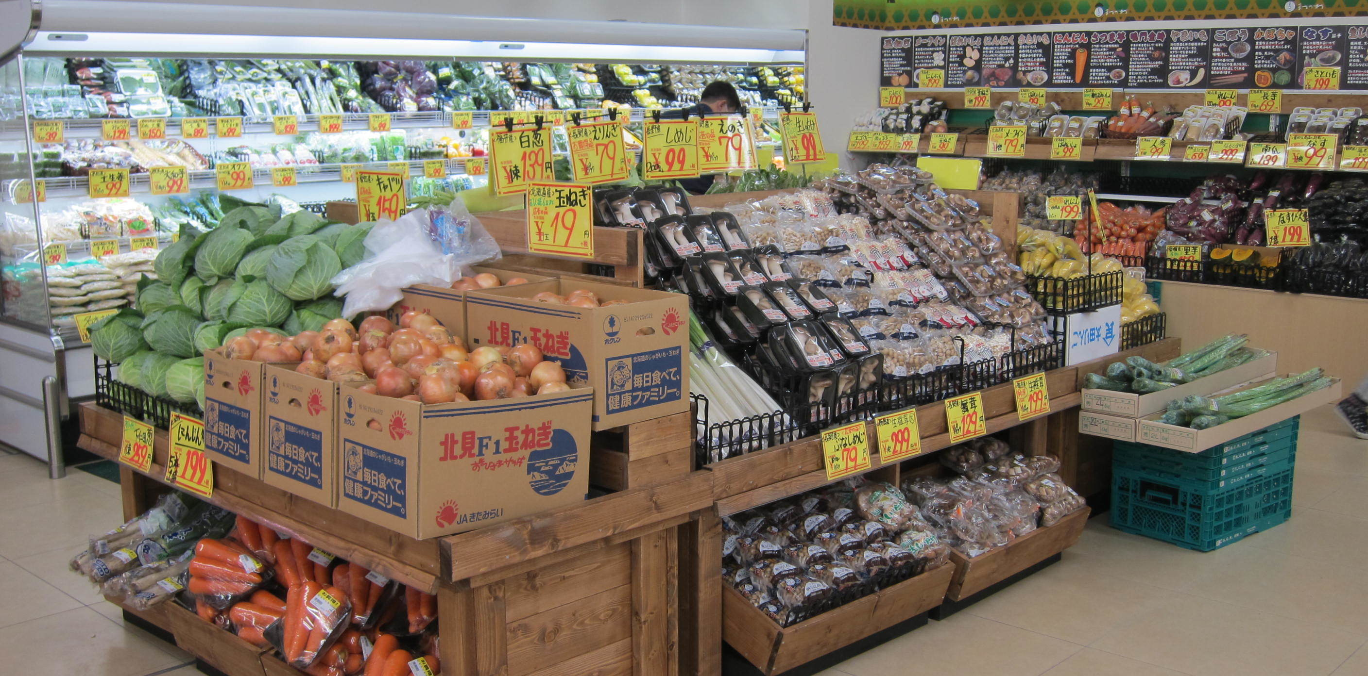 松川商店サンディ八尾旭ヶ丘店