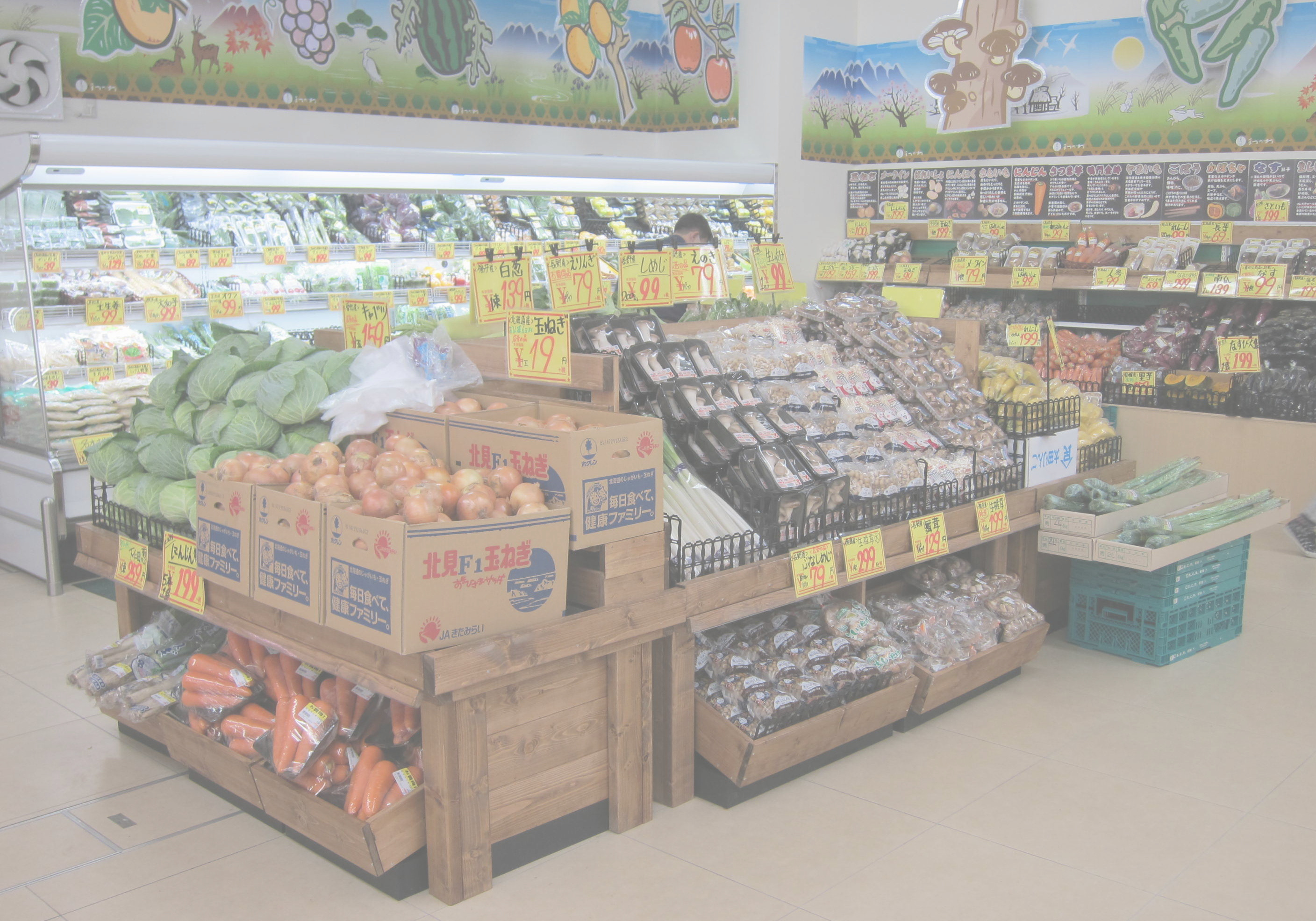 松川商店サンディ八尾旭ヶ丘店