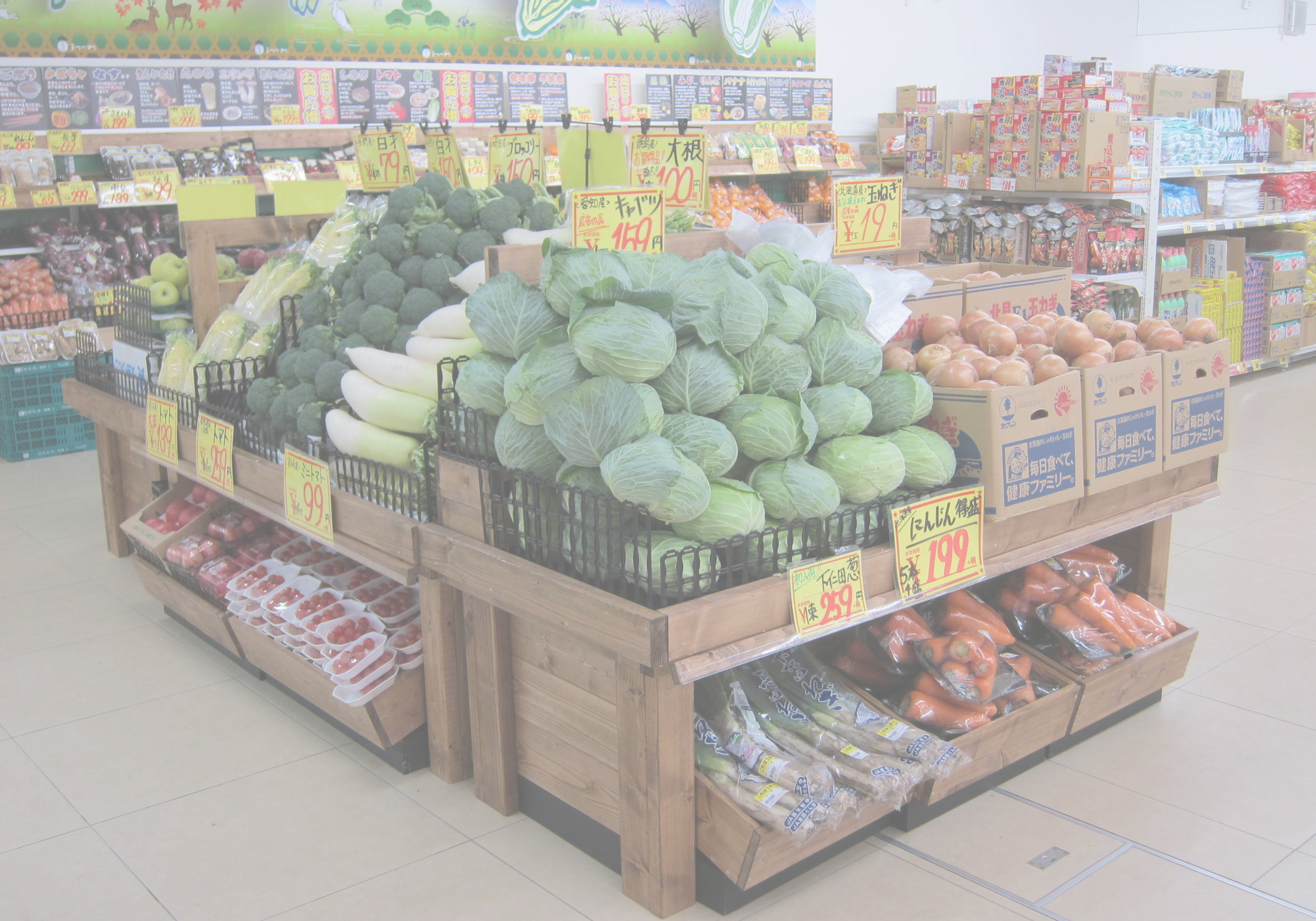 松川商店サンディ八尾旭ヶ丘店