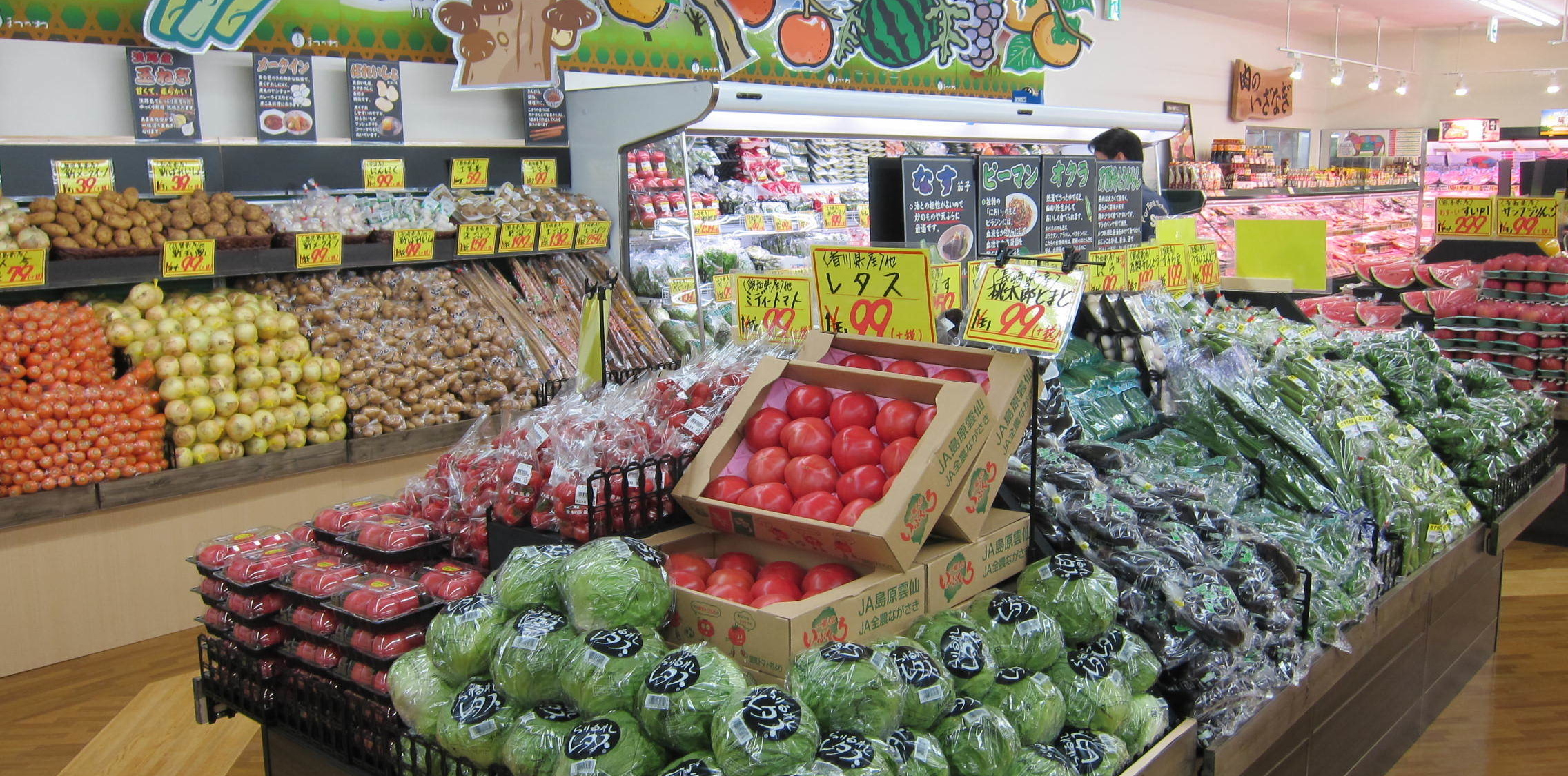 松川商店サンディ西田辺店