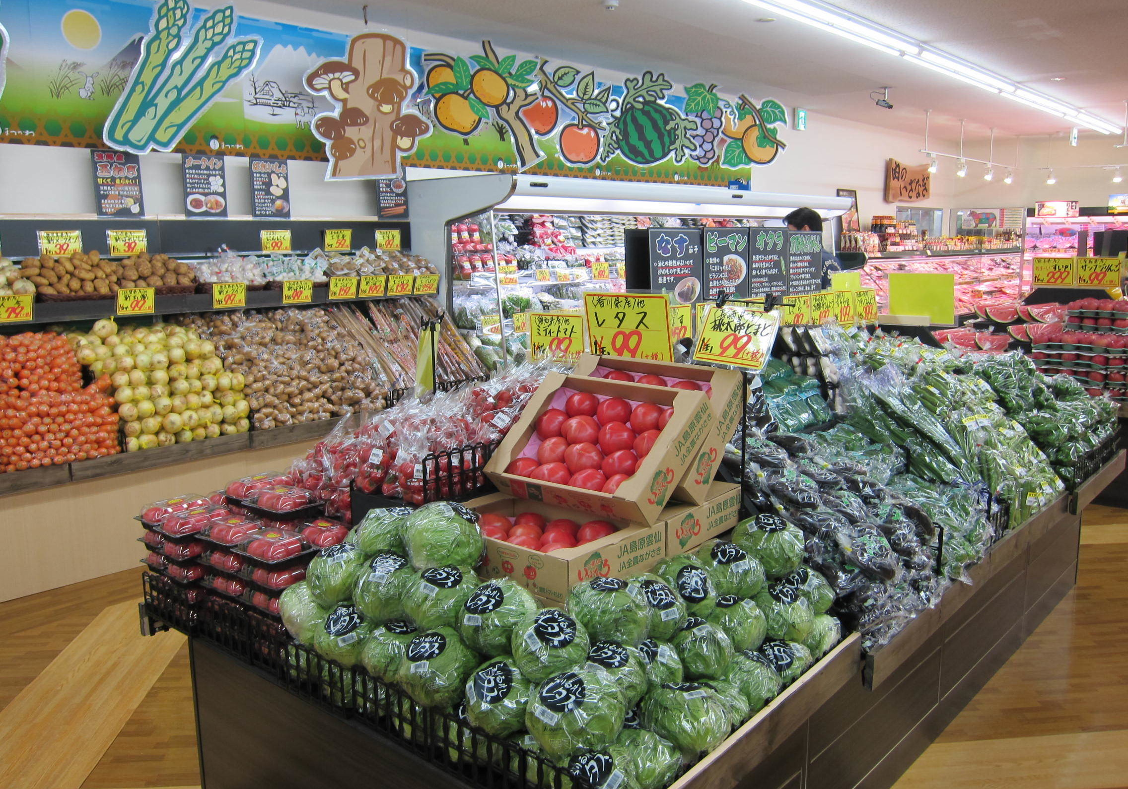 松川商店サンディ西田辺店