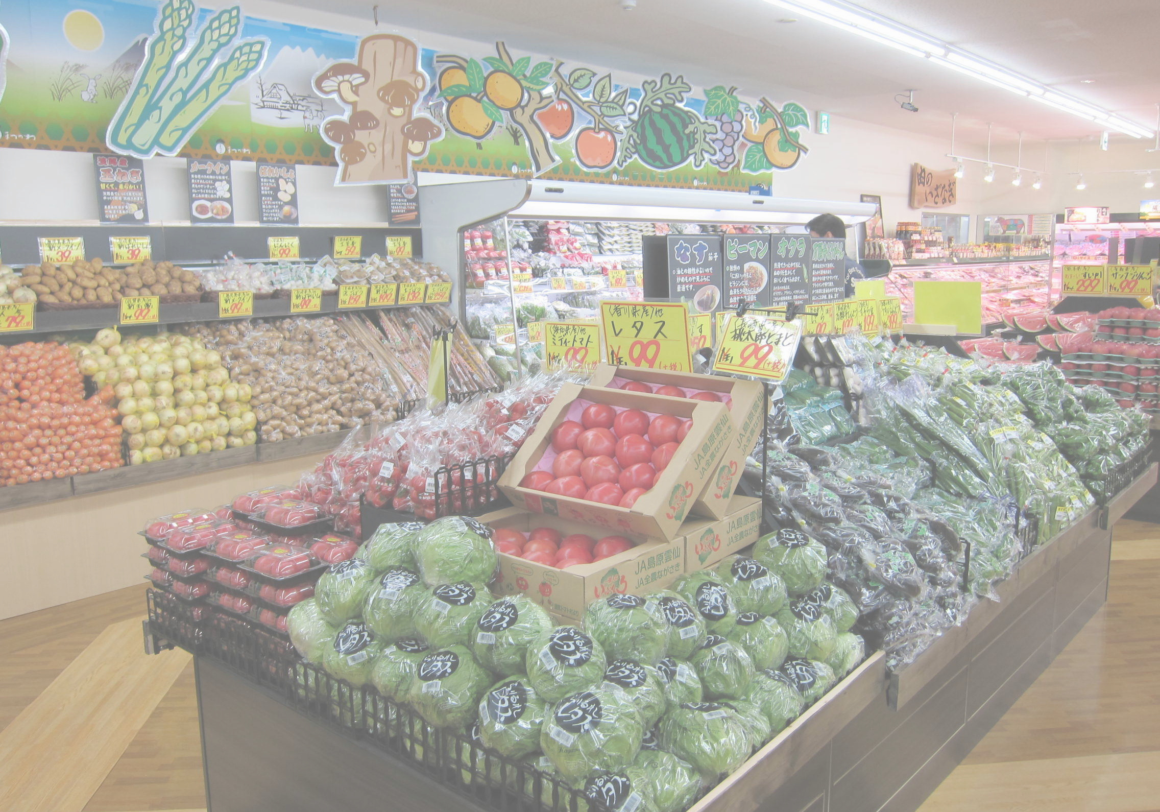 松川商店サンディ西田辺店