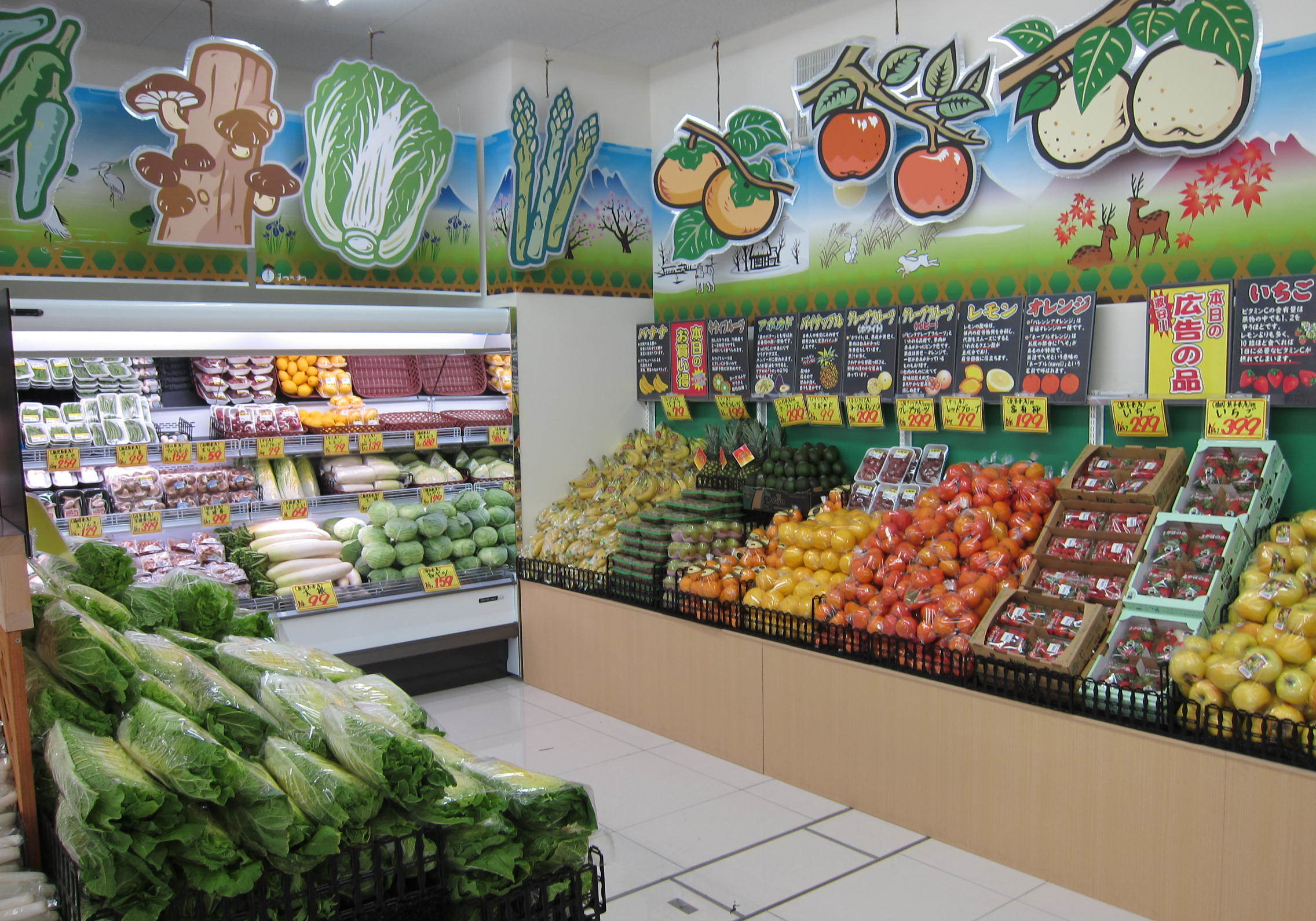 松川商店サンディ四条畷店