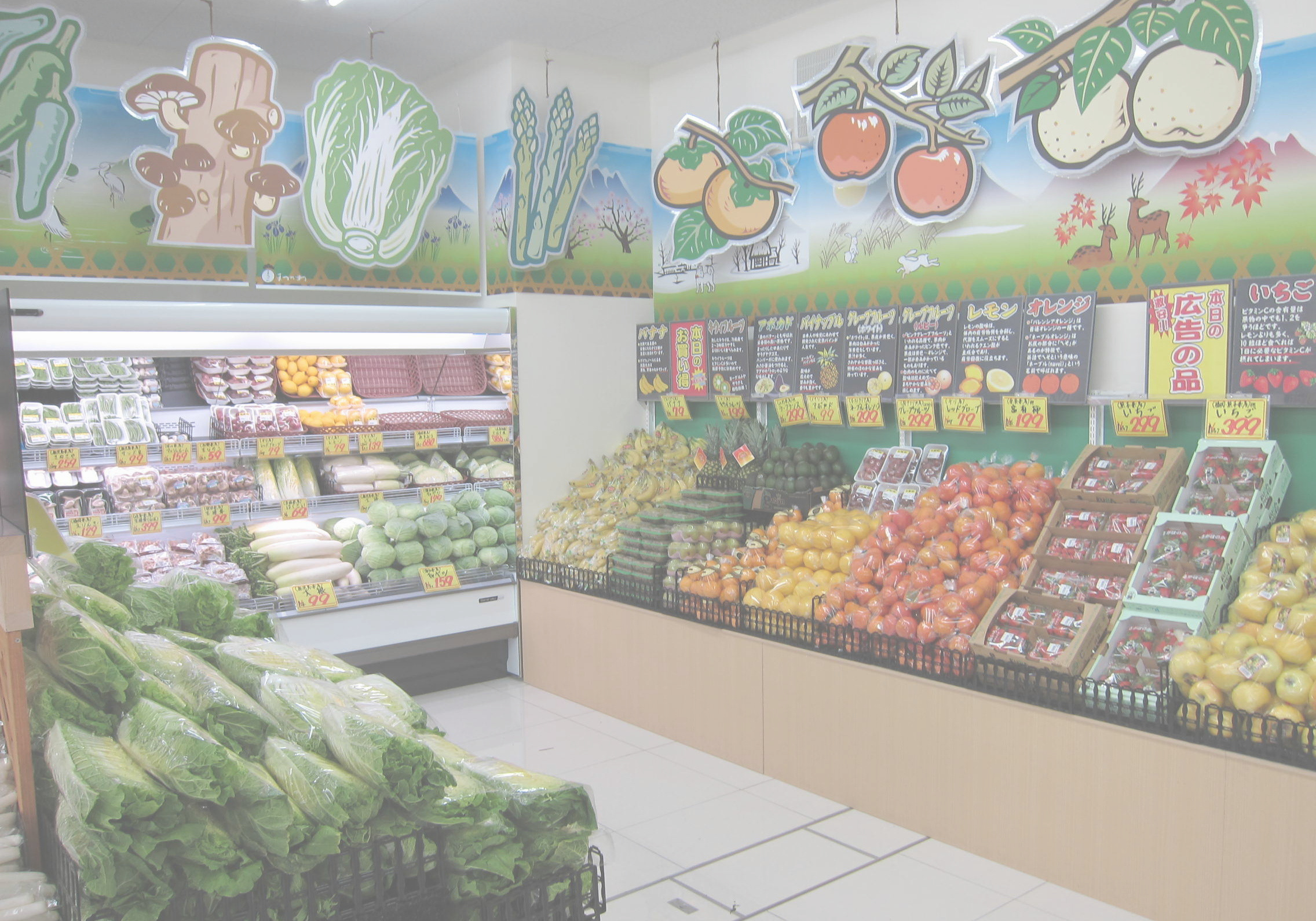 松川商店サンディ四条畷店