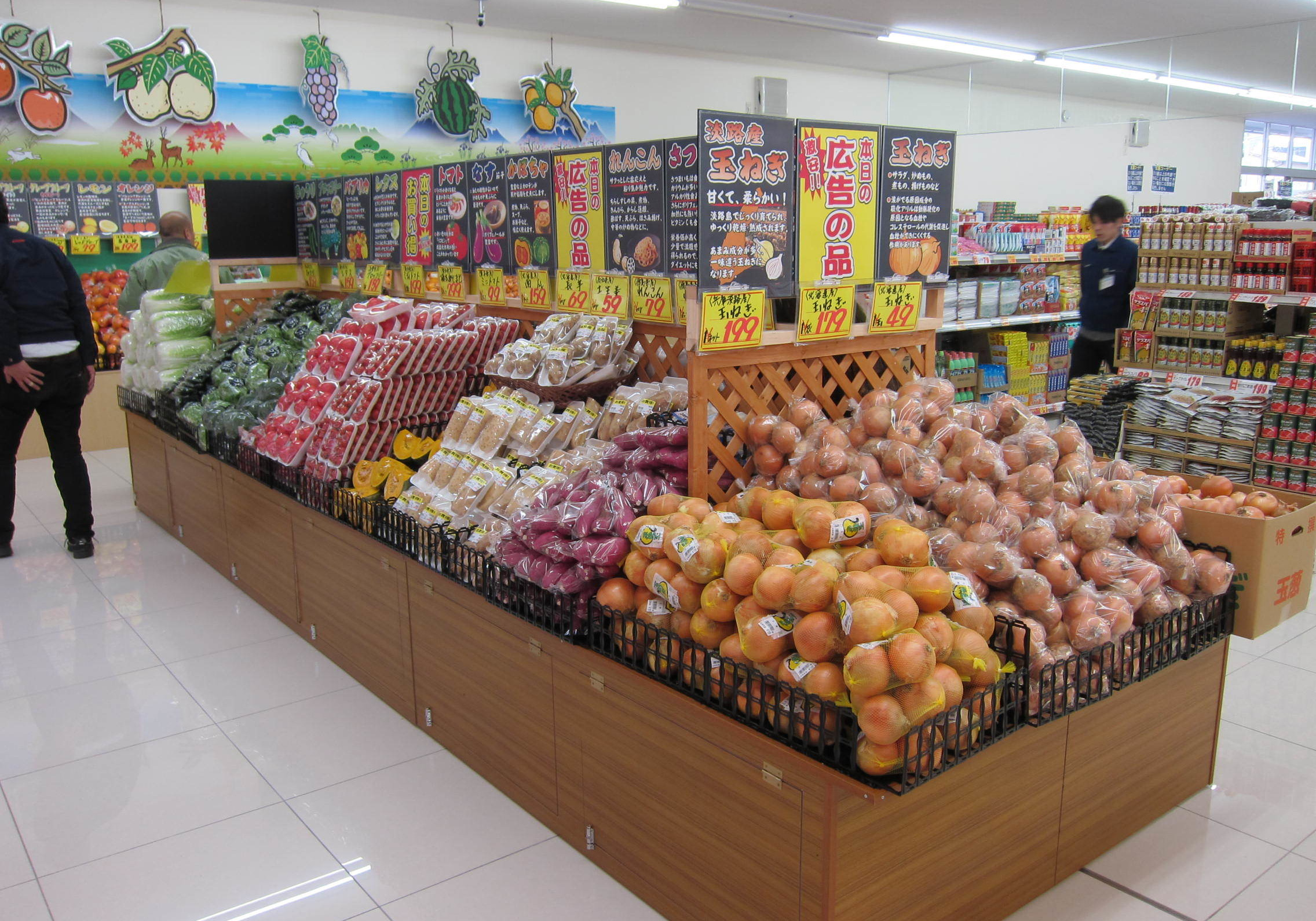 松川商店サンディ四条畷店