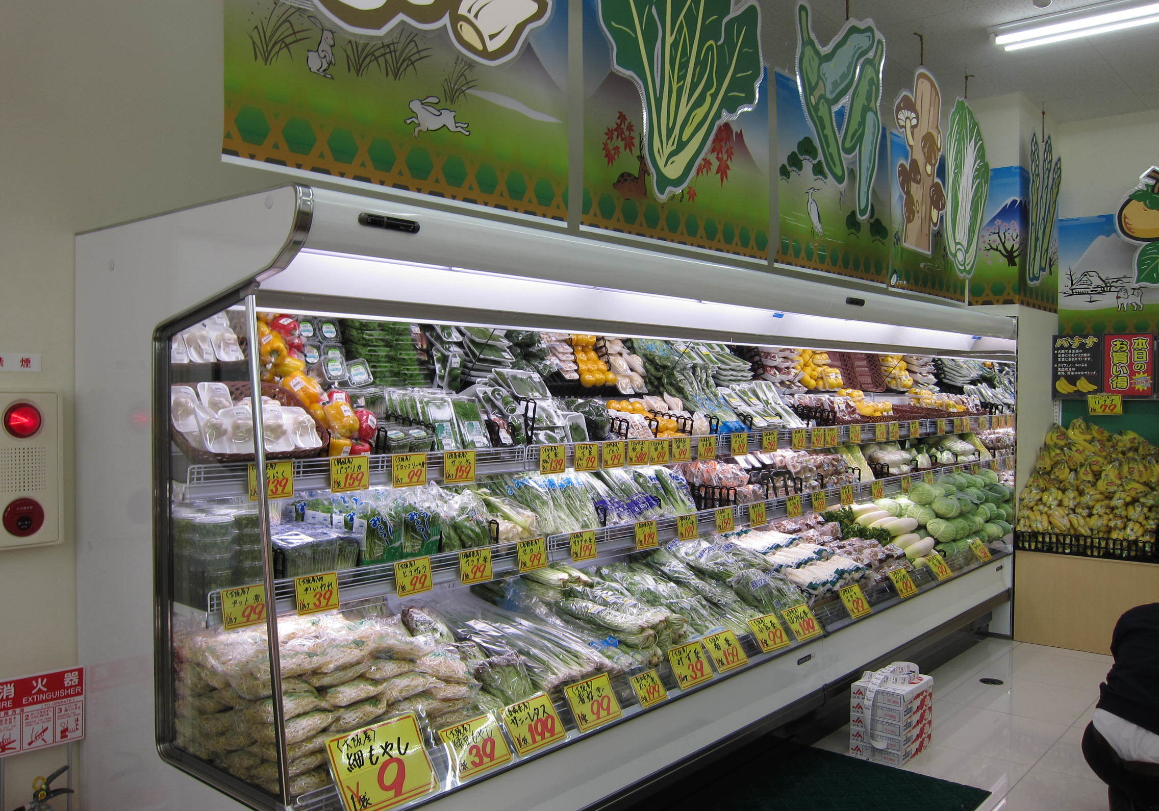 松川商店サンディ四条畷店