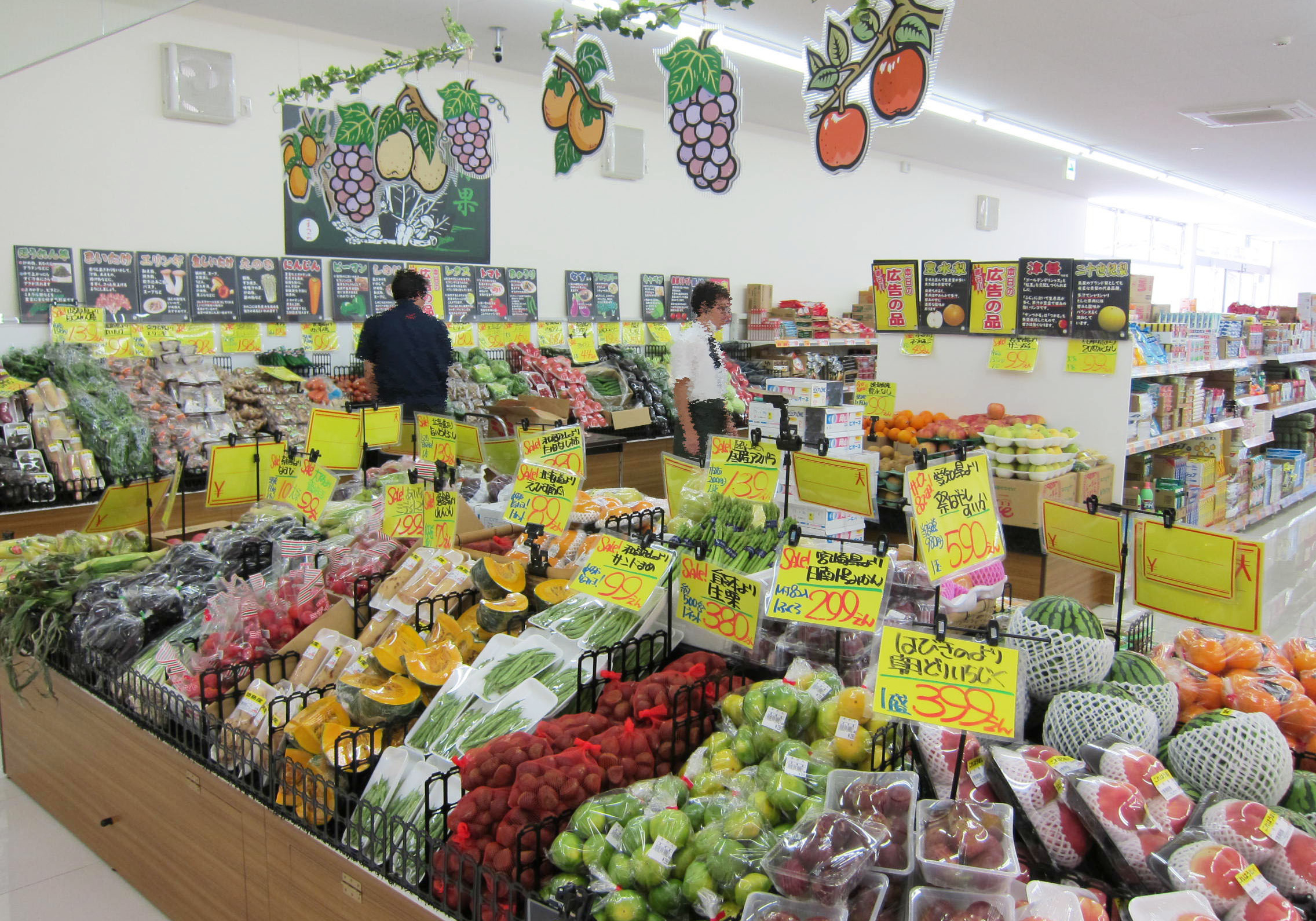 松川商店サンディ長居公園南店
