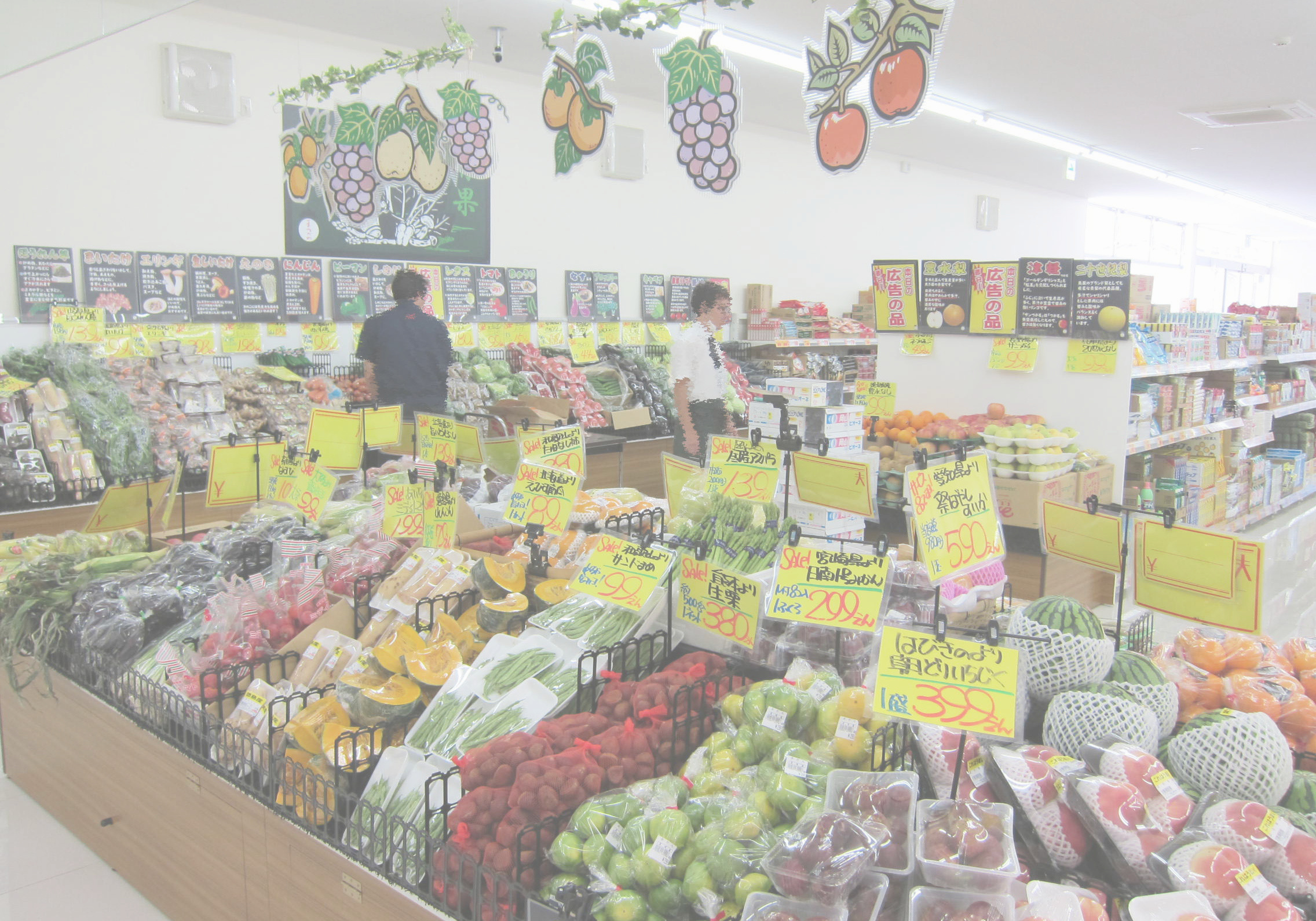 松川商店サンディ長居公園南店