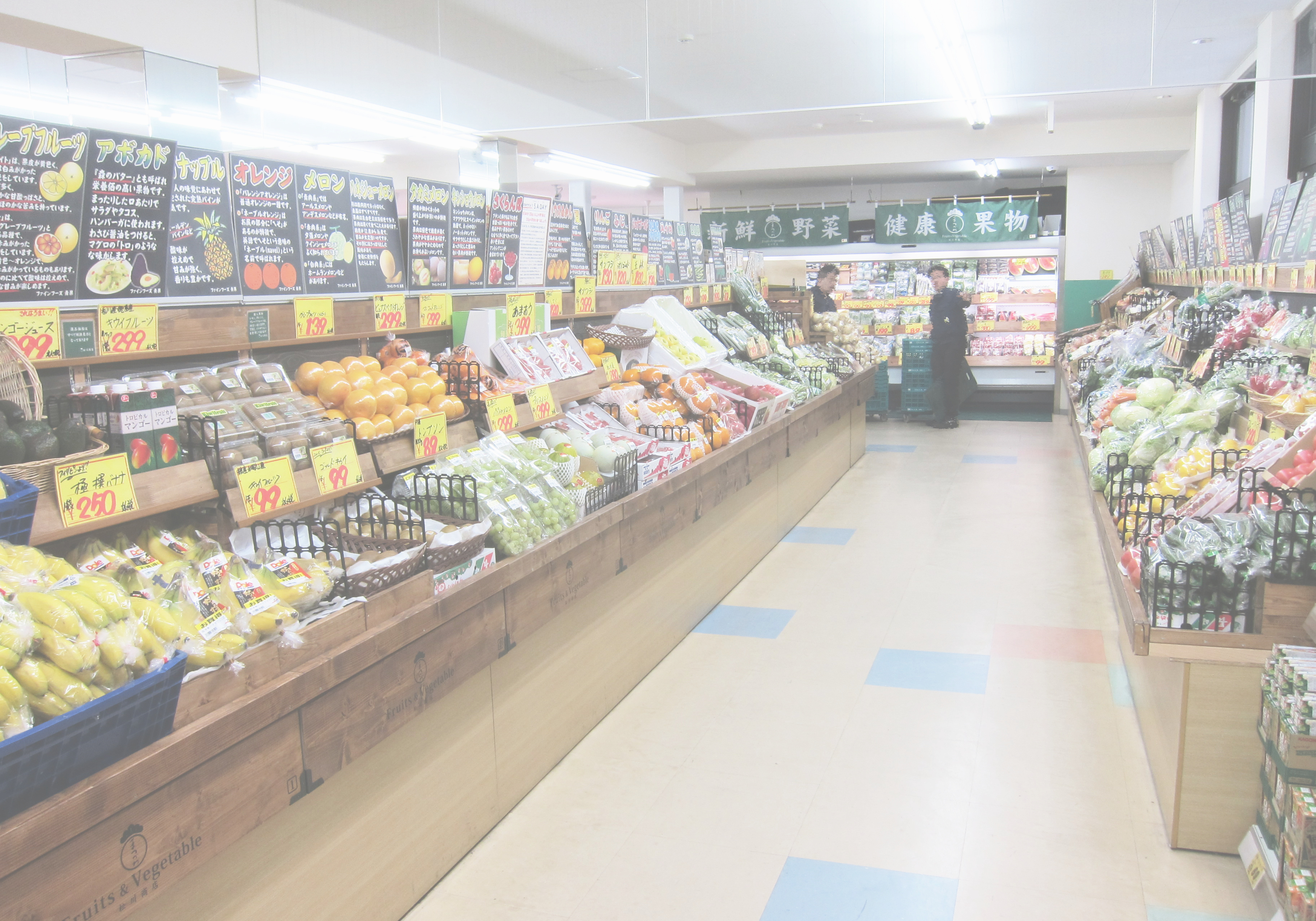 松川商店サンディ天下茶屋店