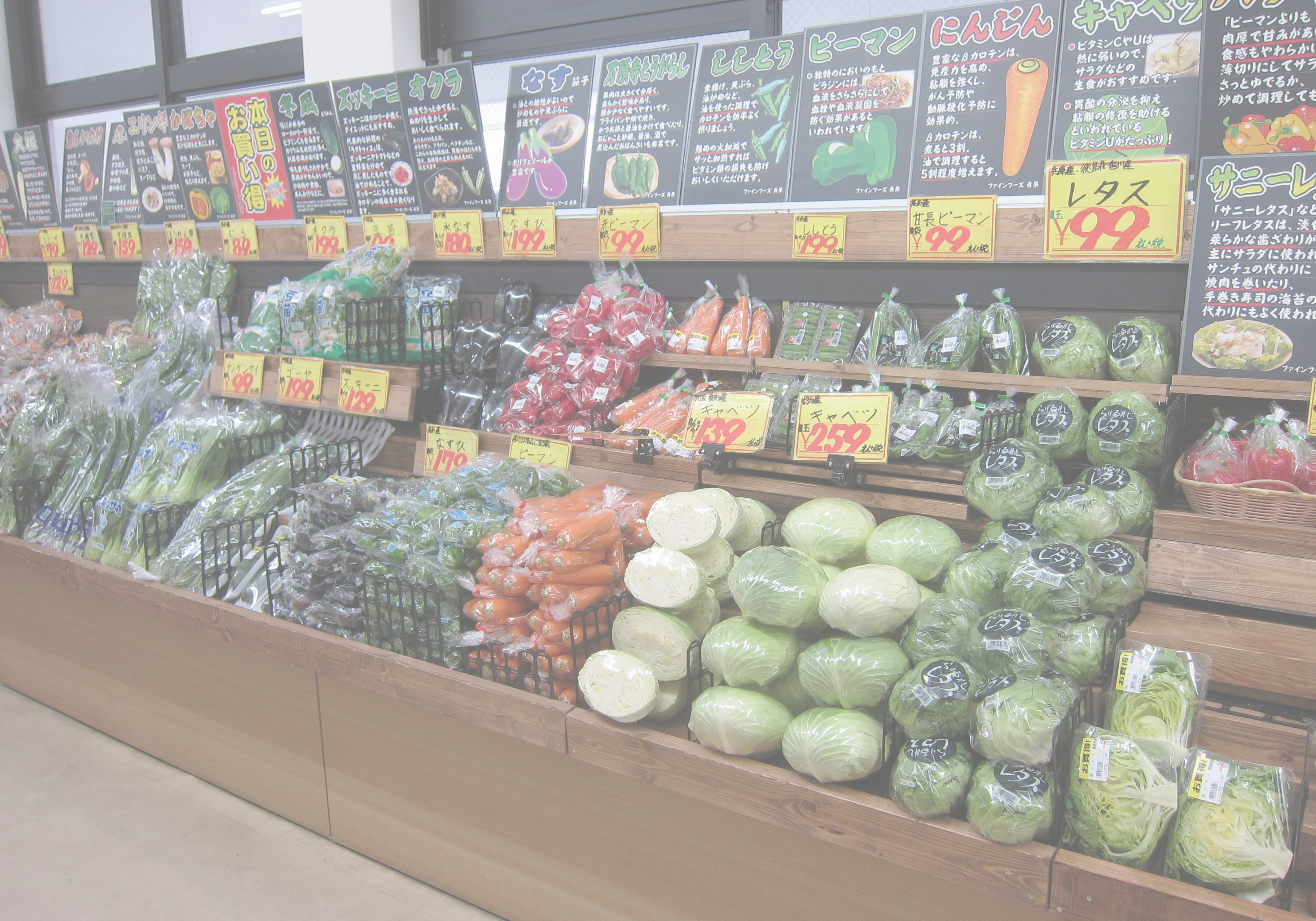 松川商店サンディ天下茶屋店